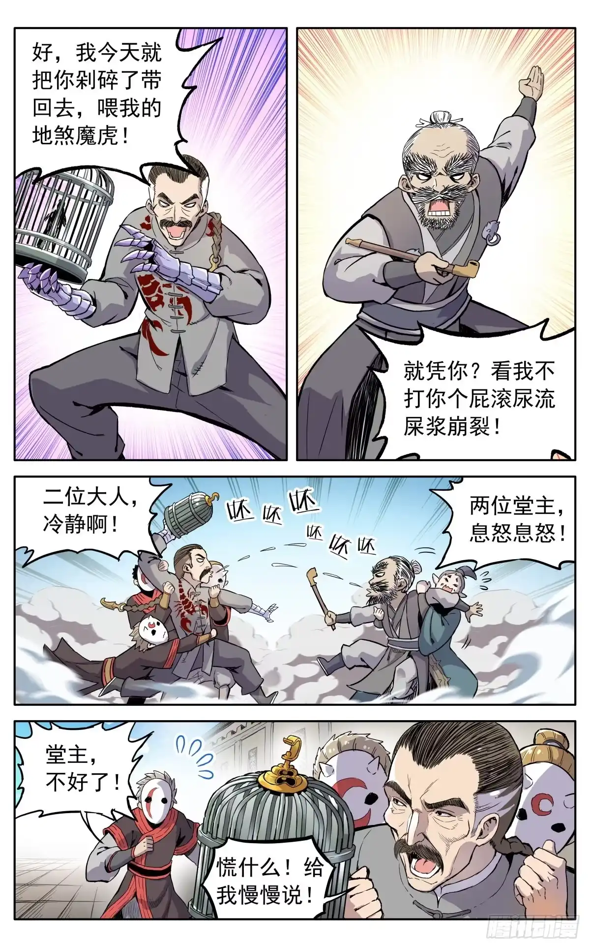 第16页