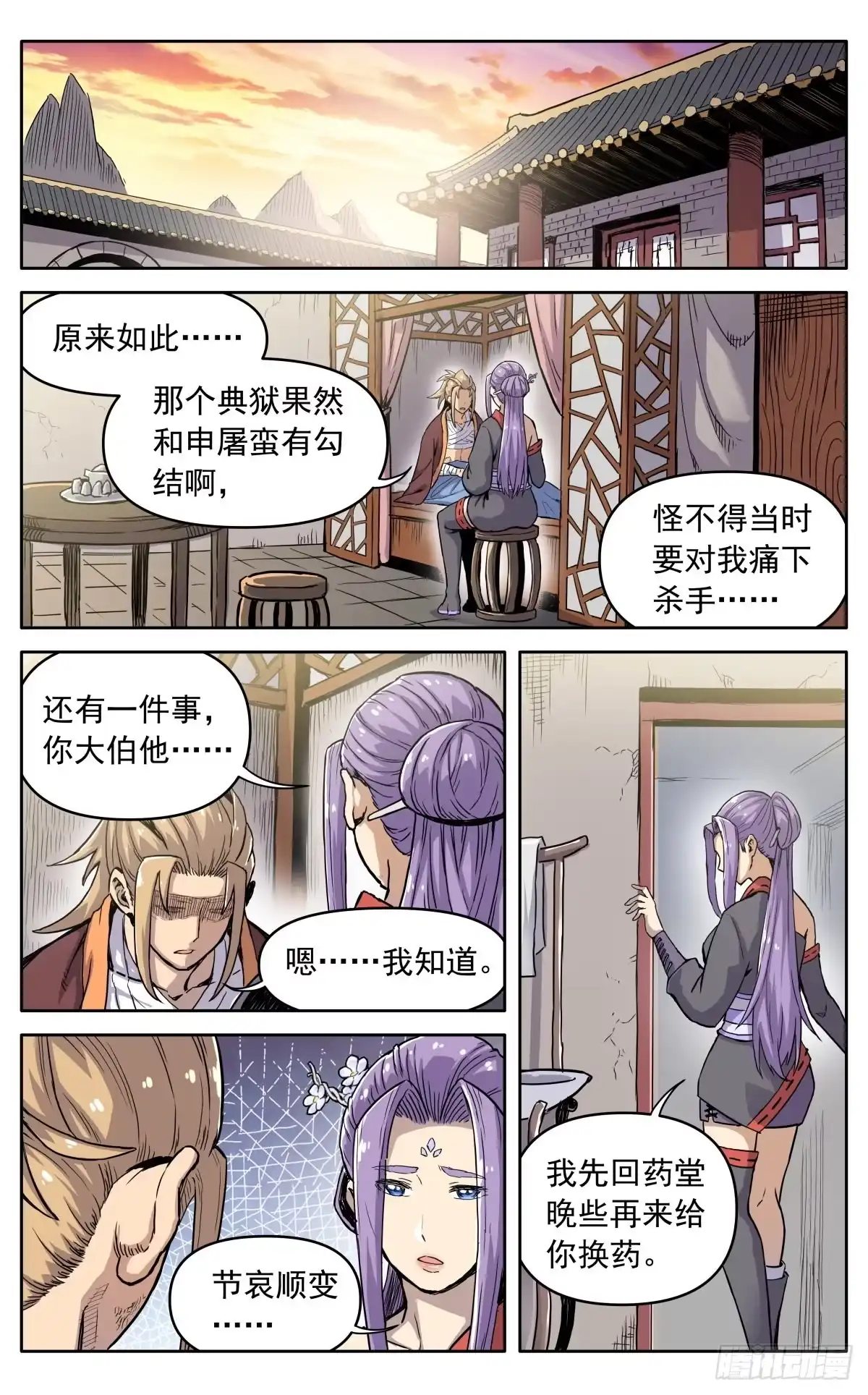 第19页