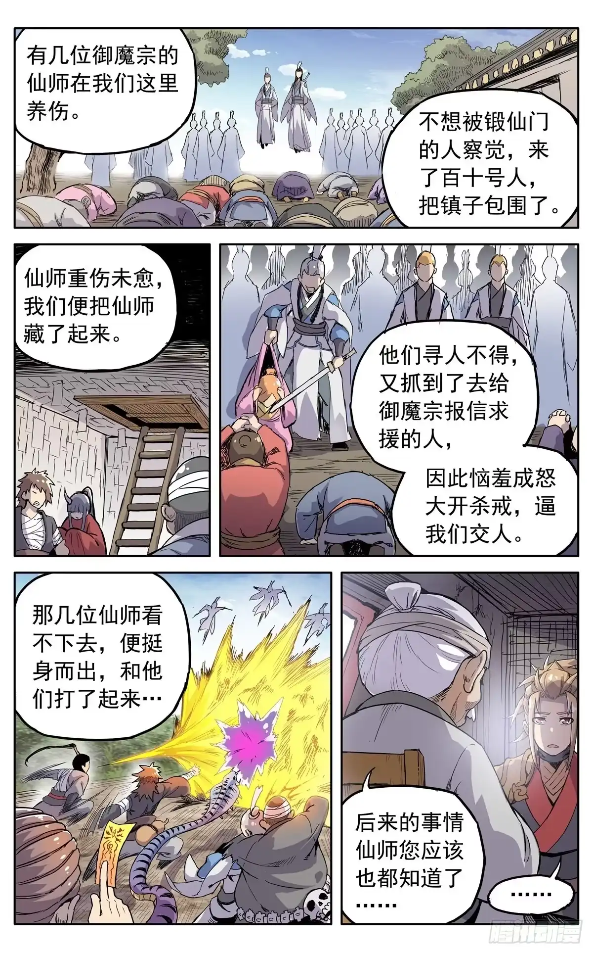 第18页