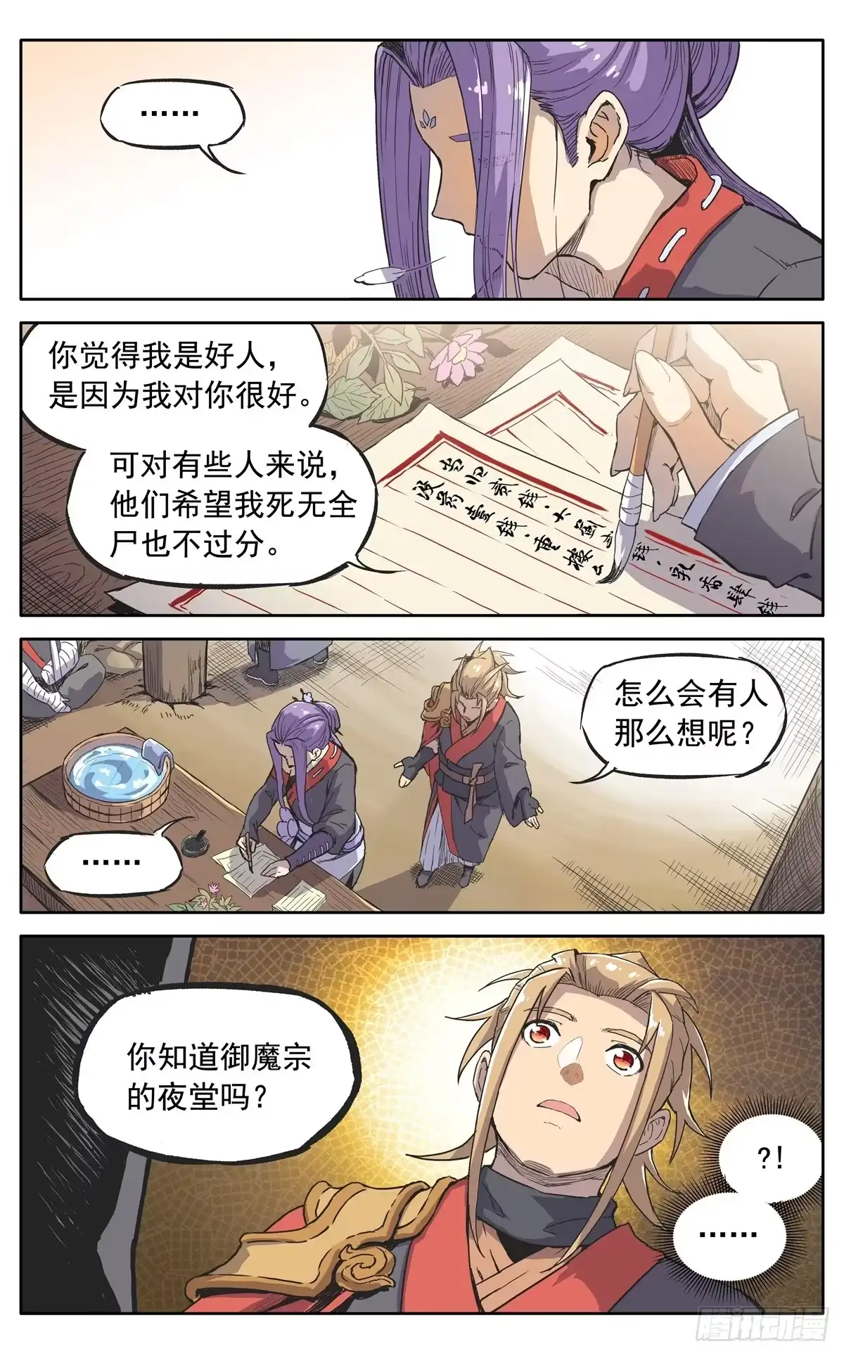 第10页