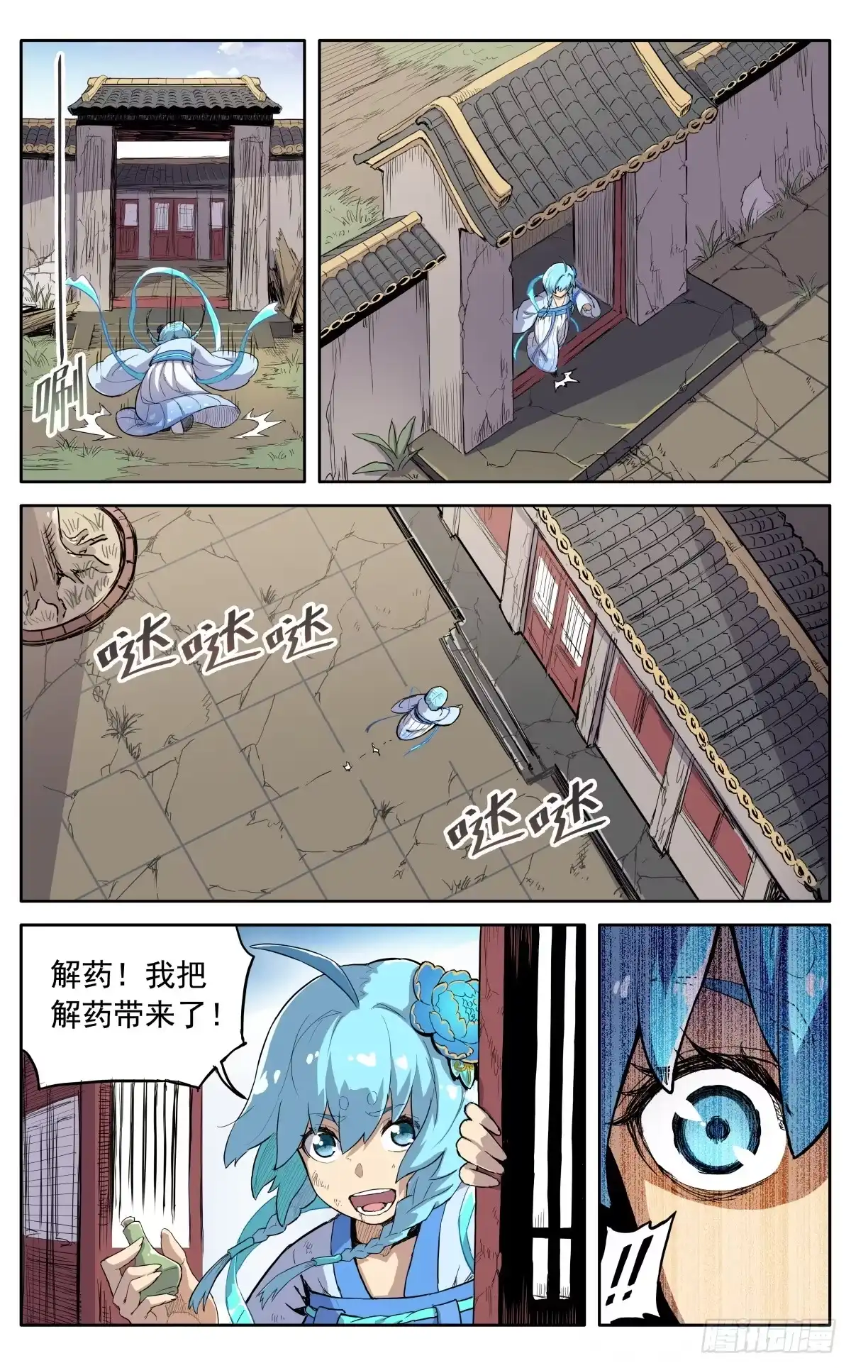 第10页