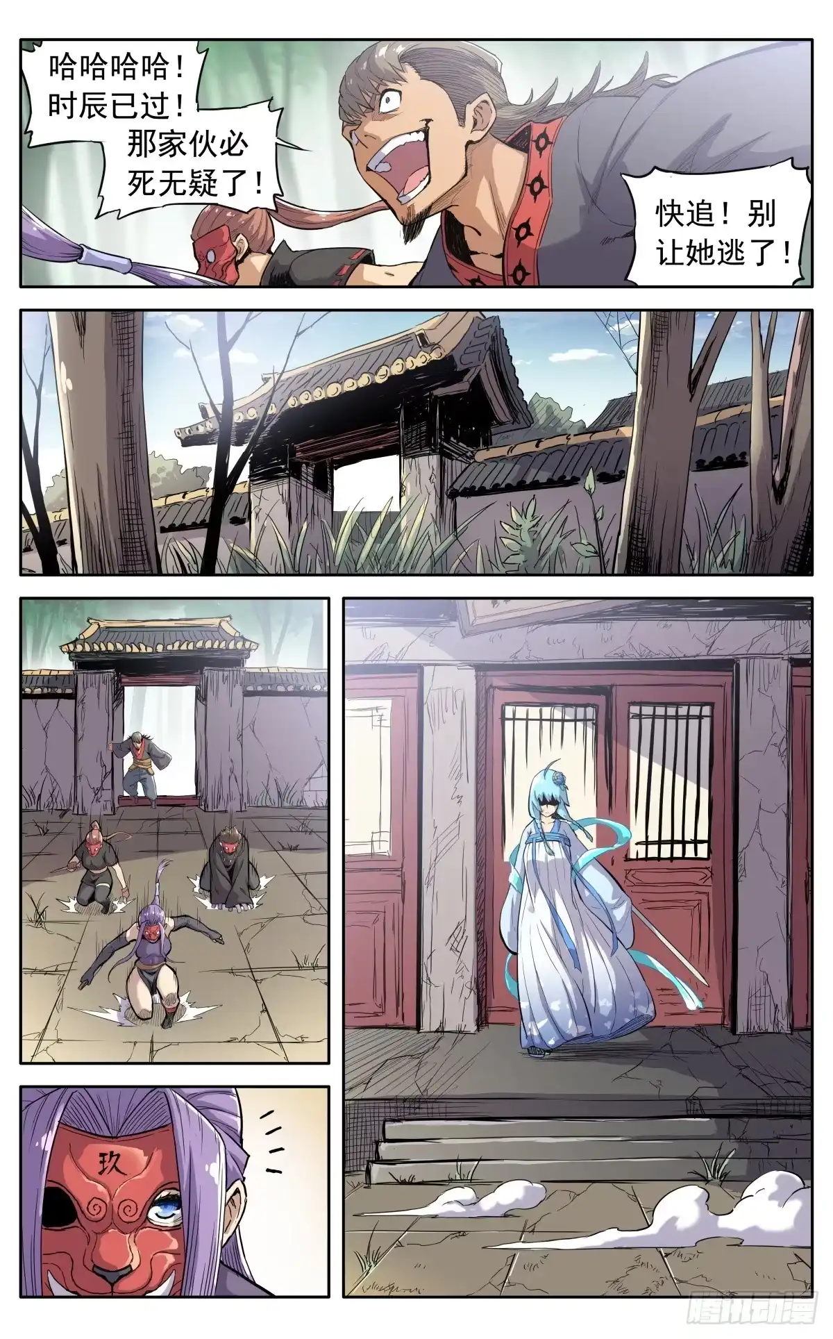 第11页