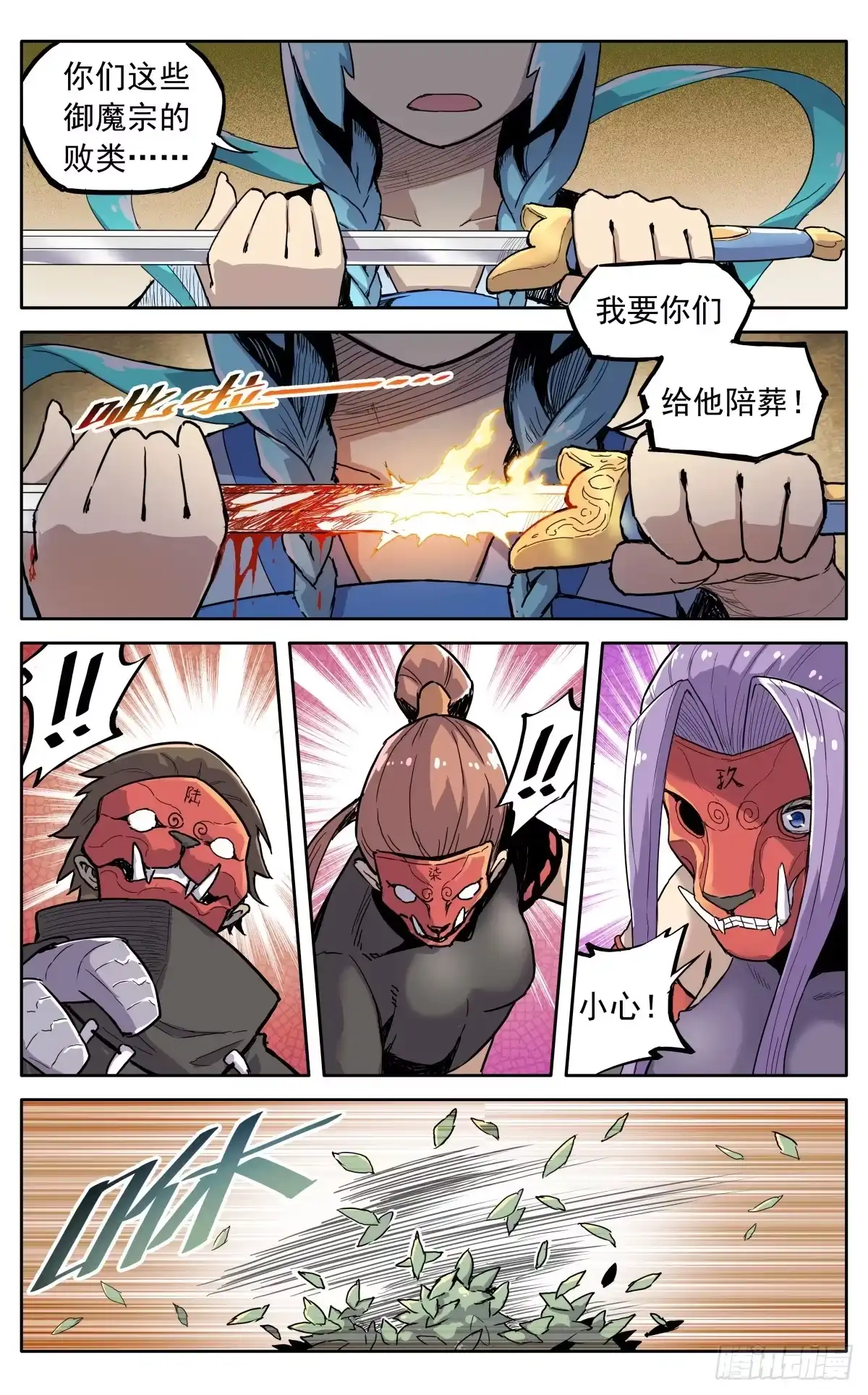 第12页