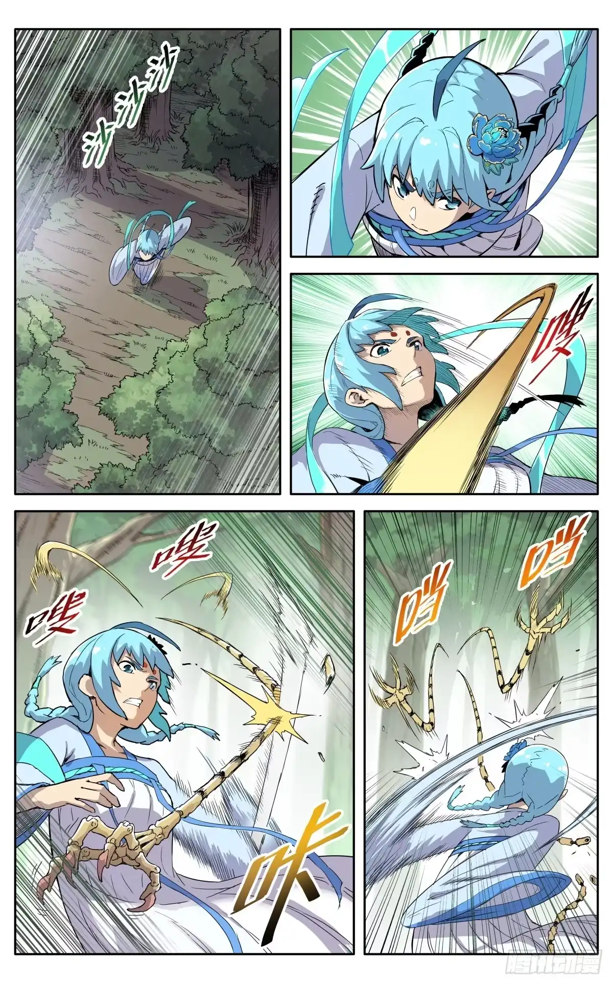 第7页