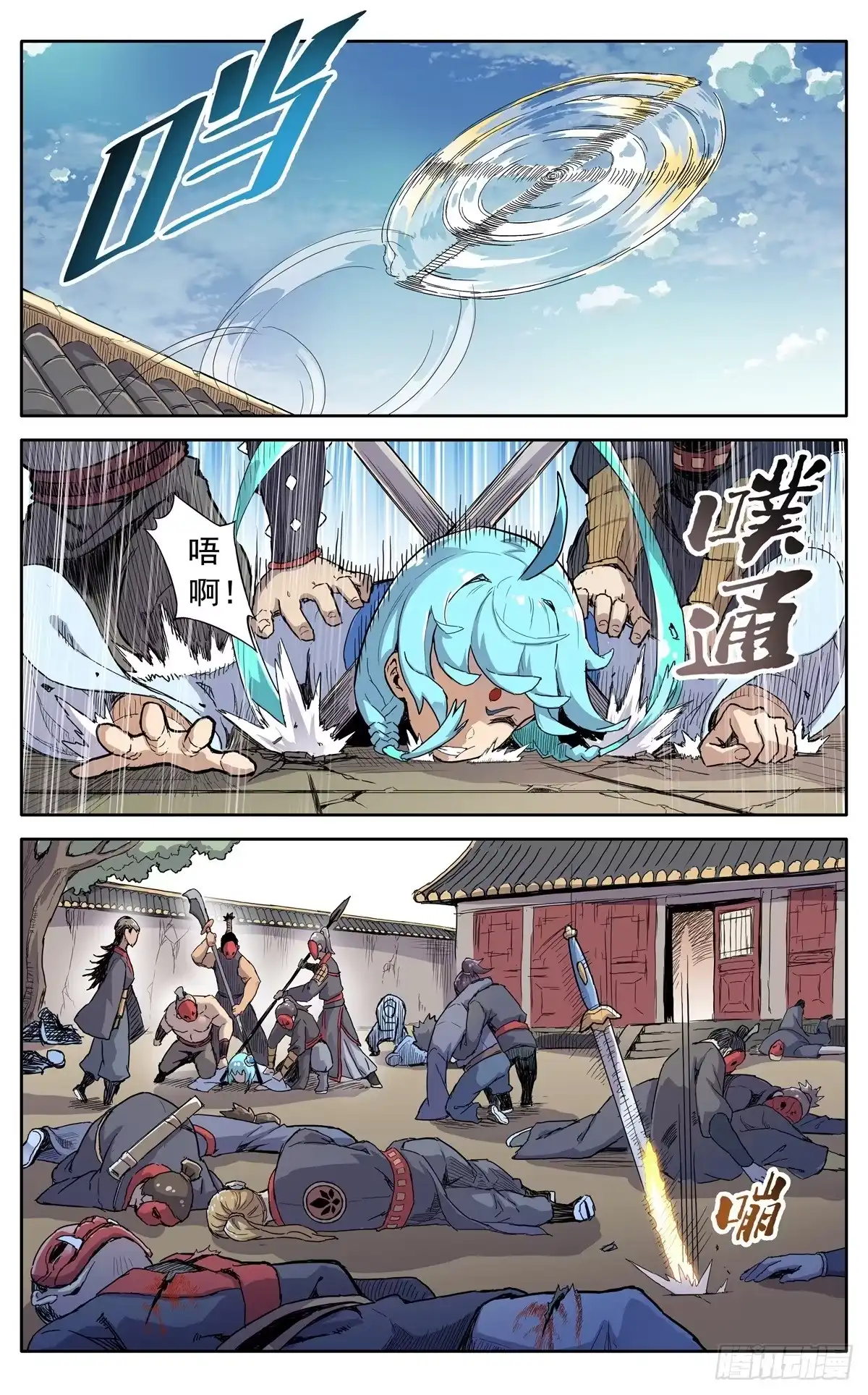 第2页