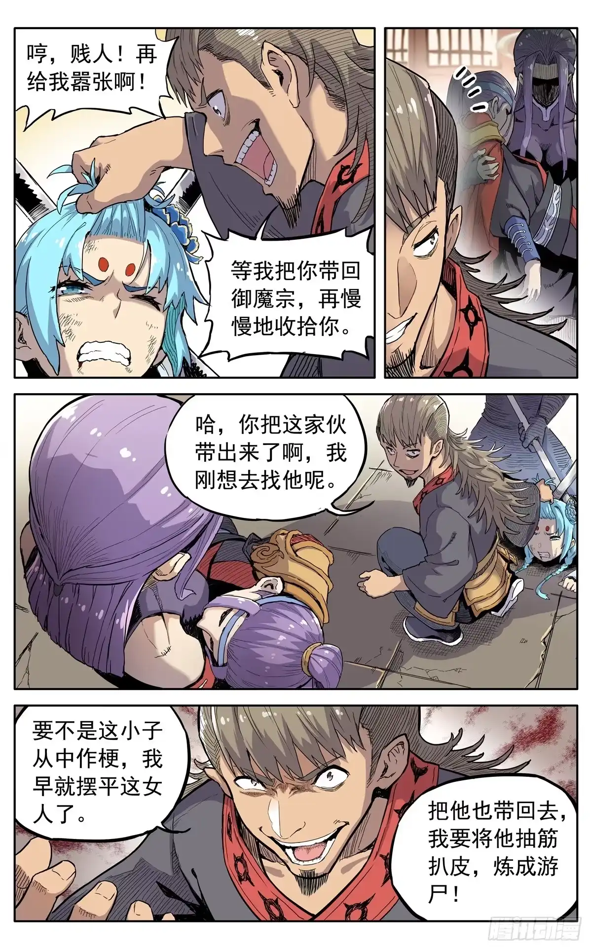 第3页