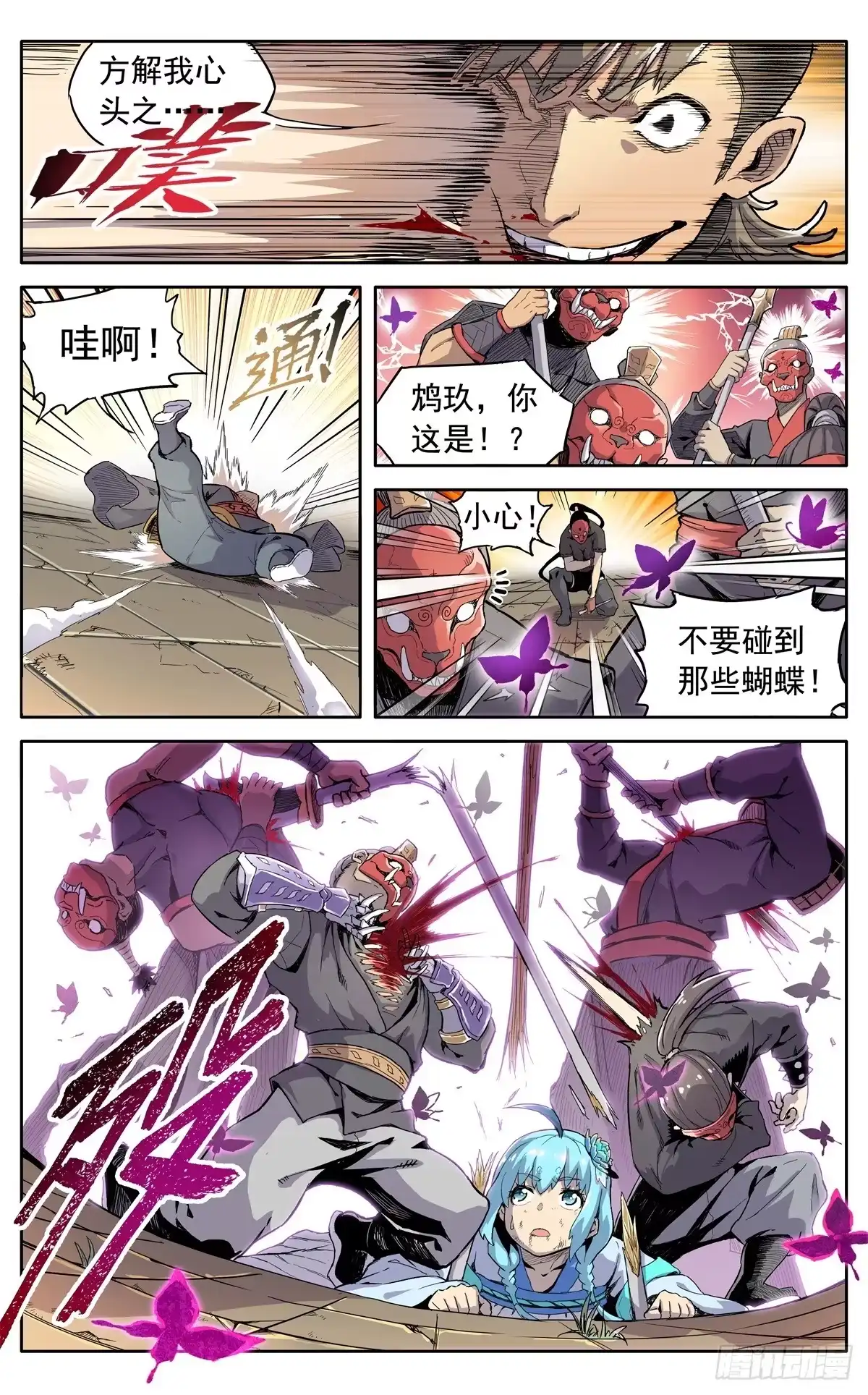 第4页