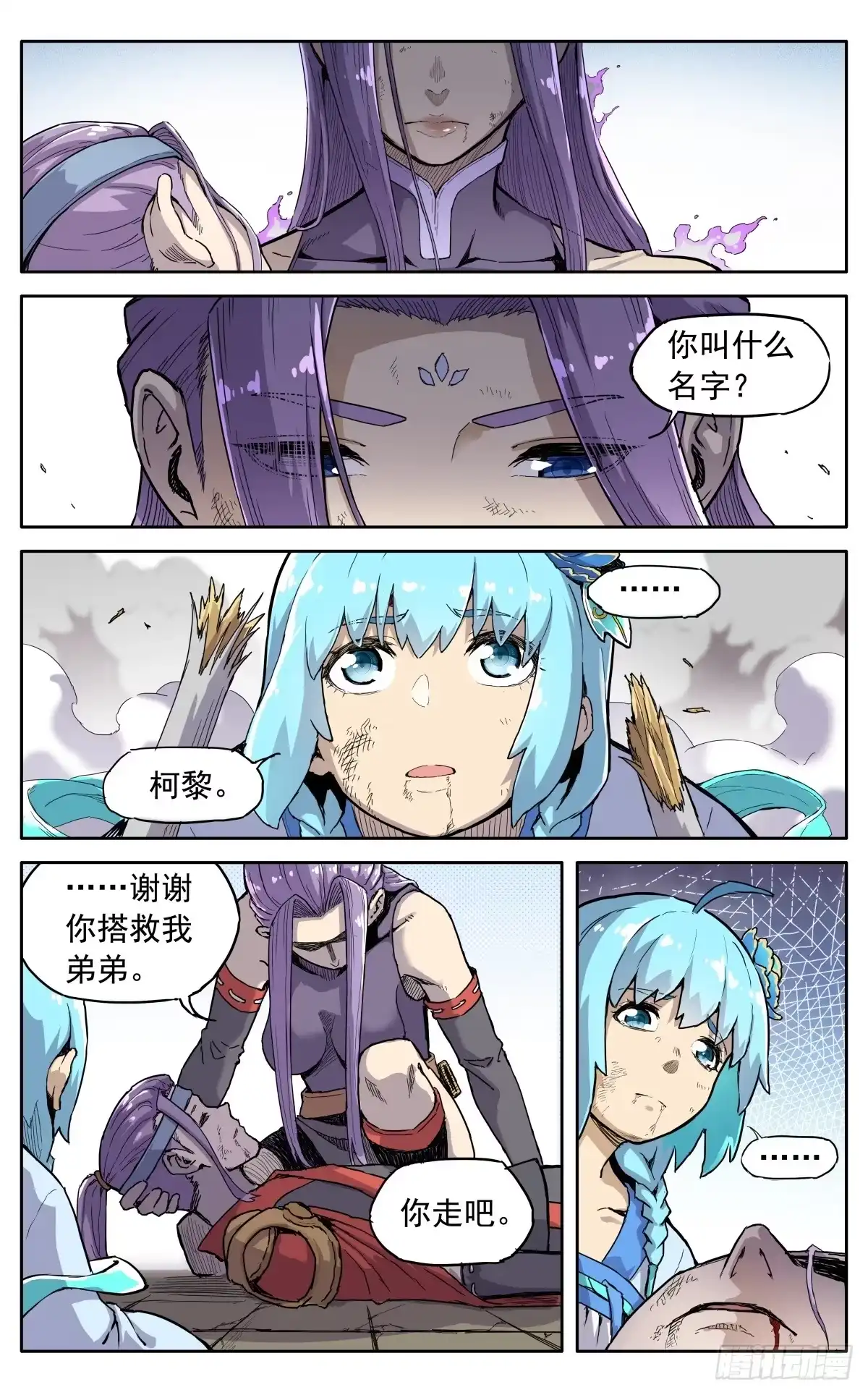 第5页