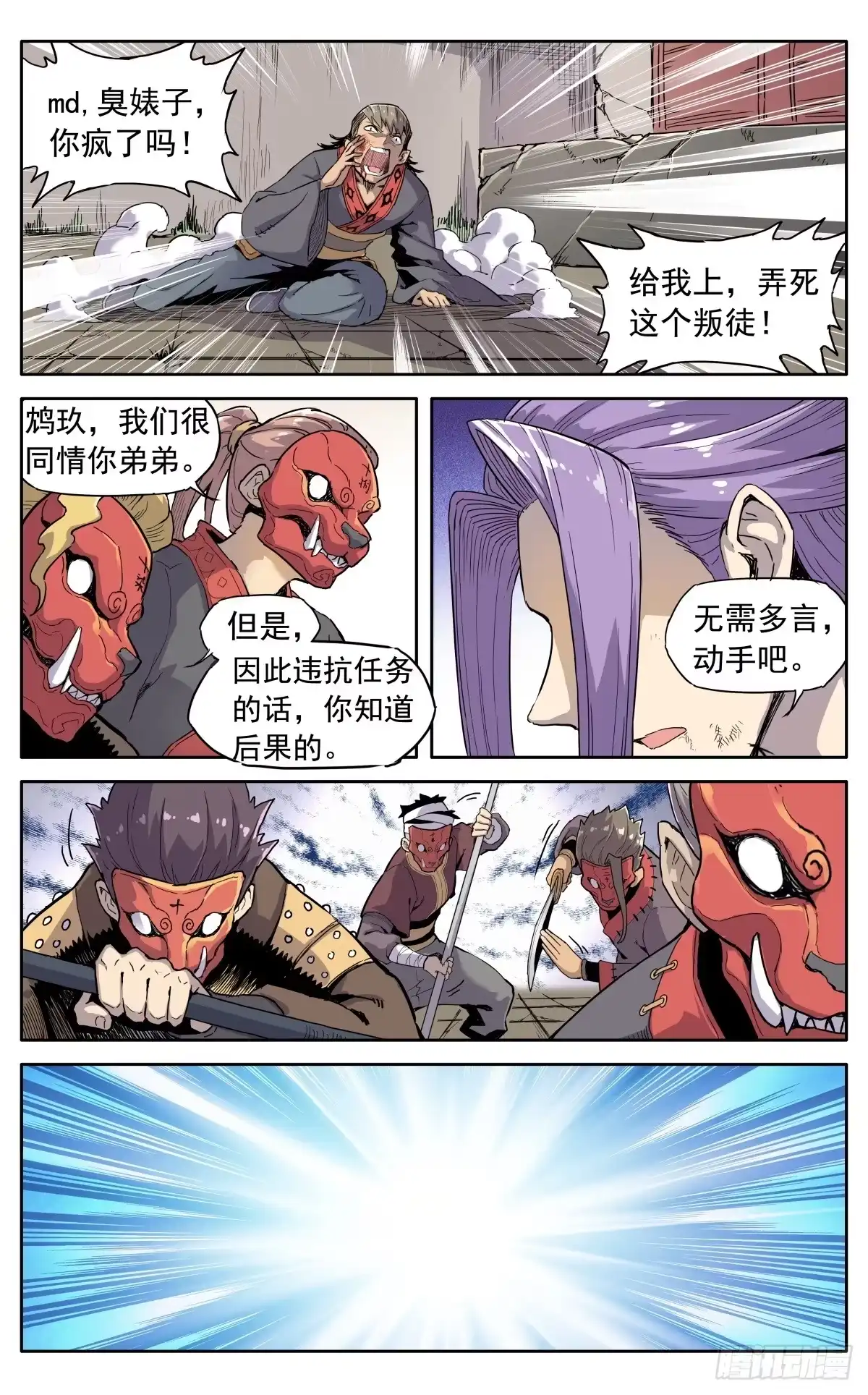 第6页
