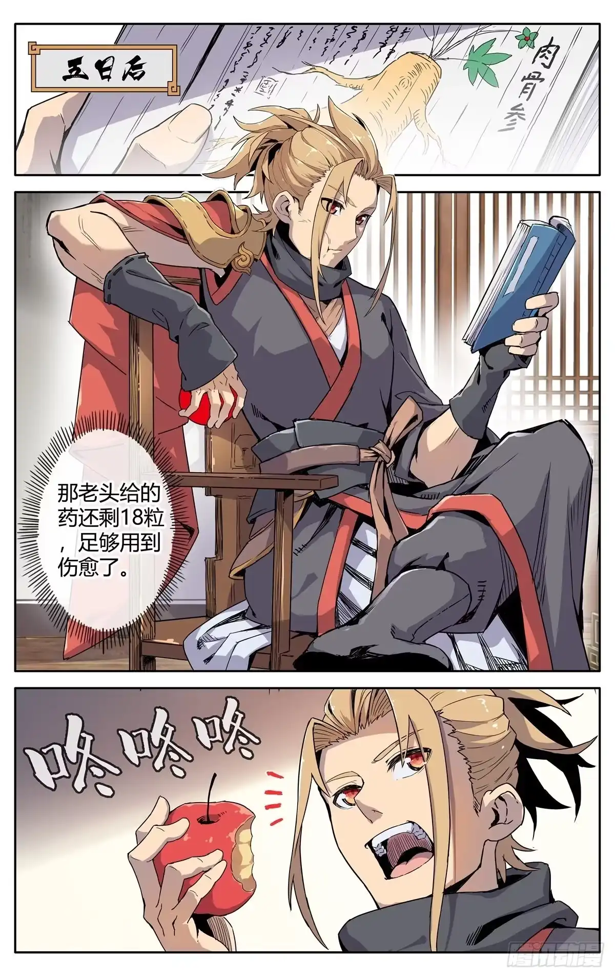 第14页