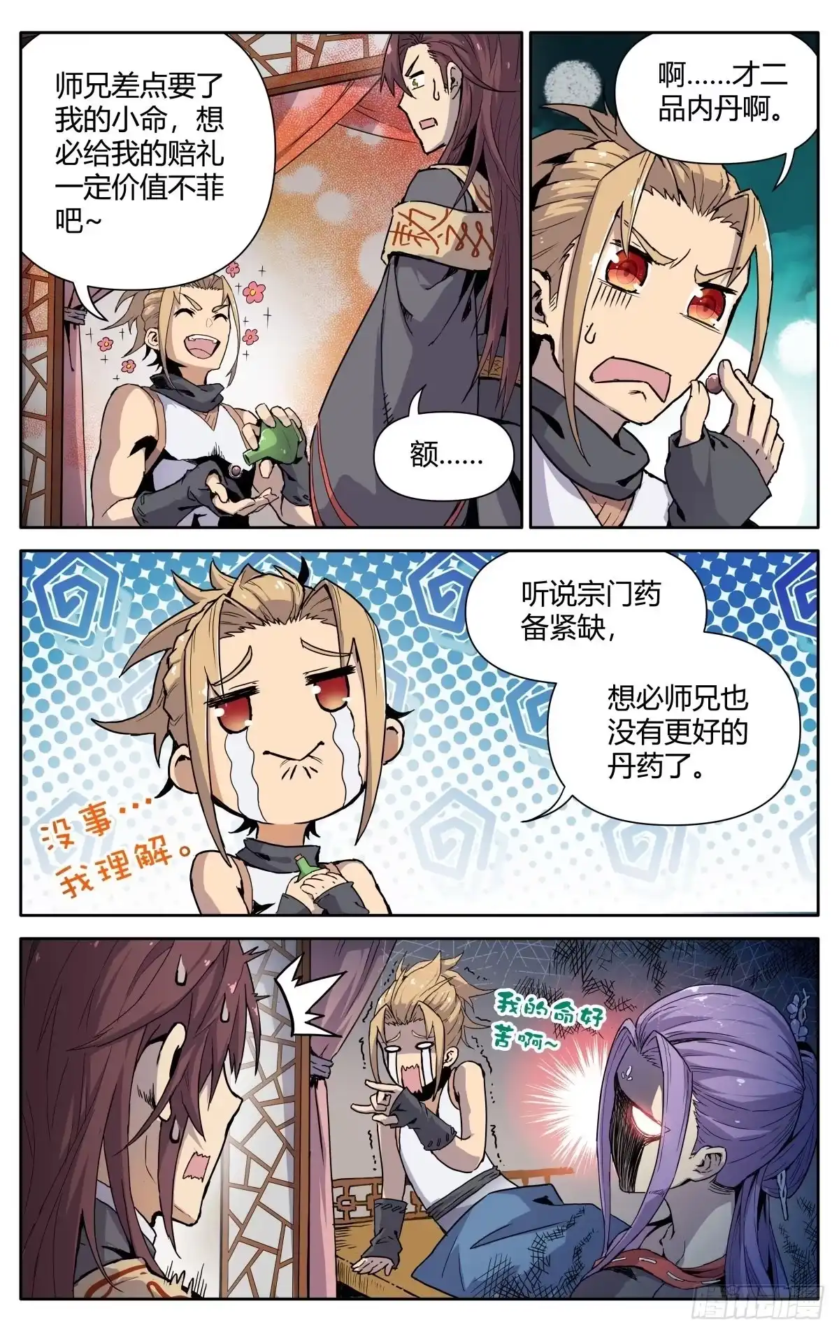 第15页