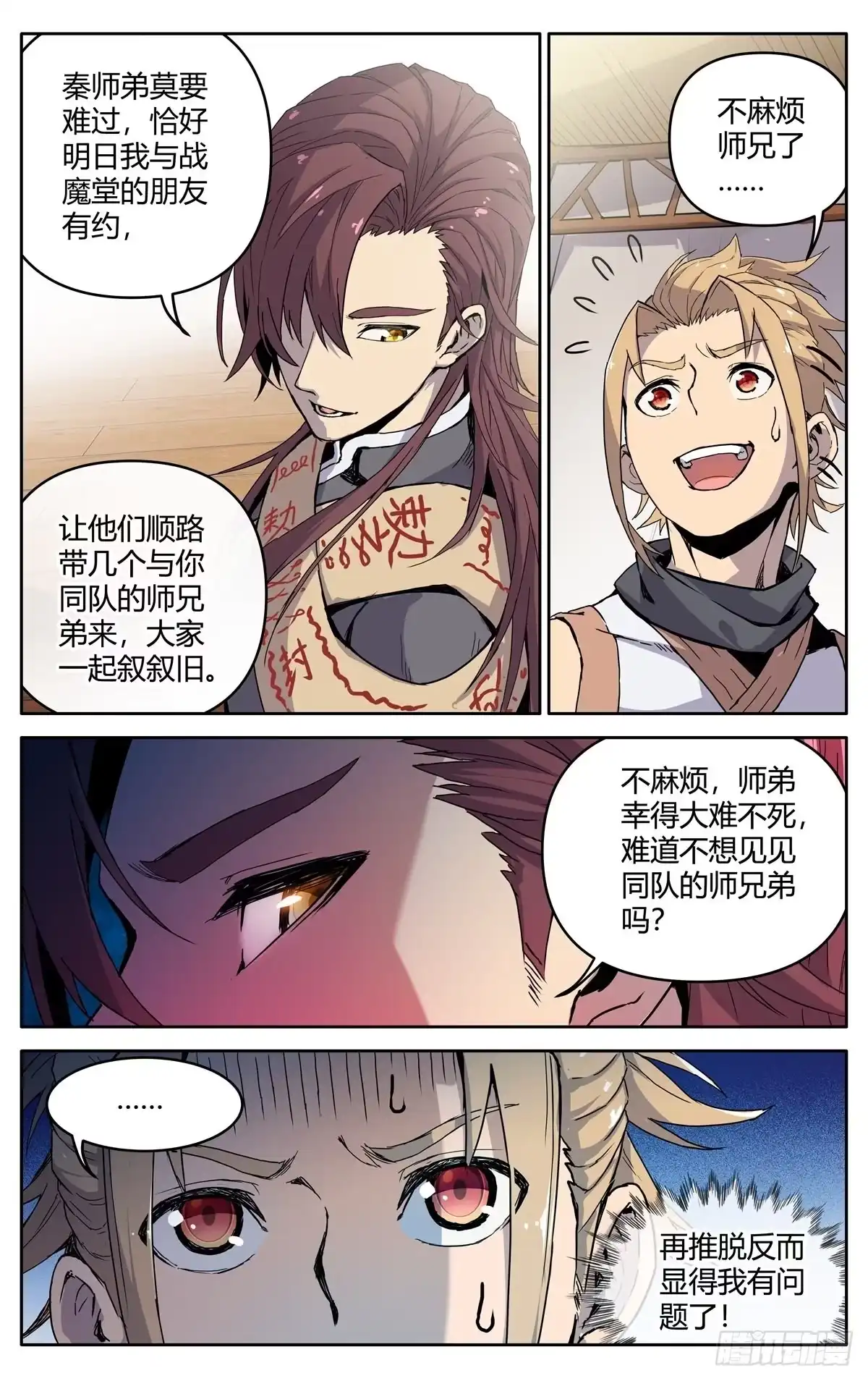 第21页