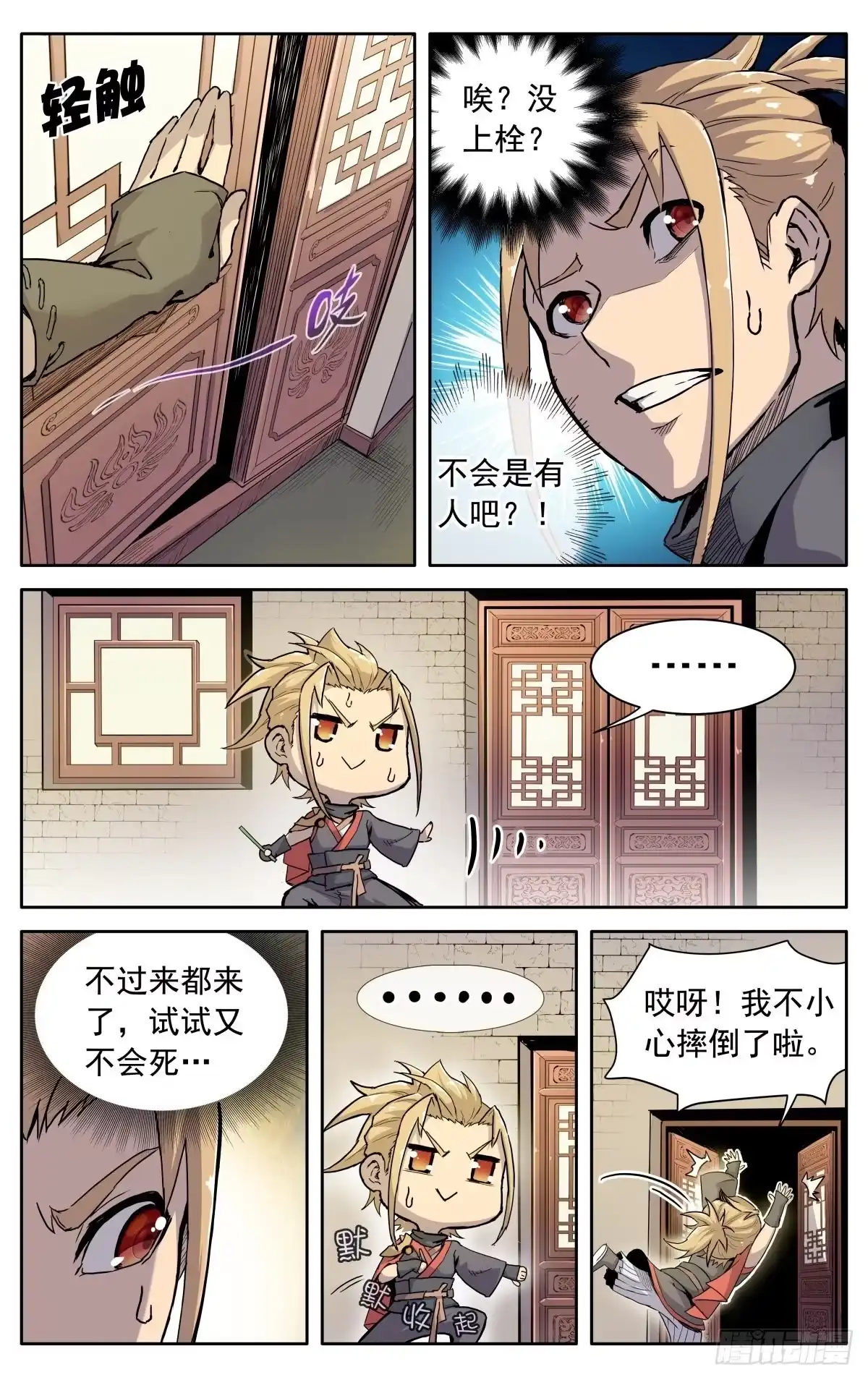 第11页