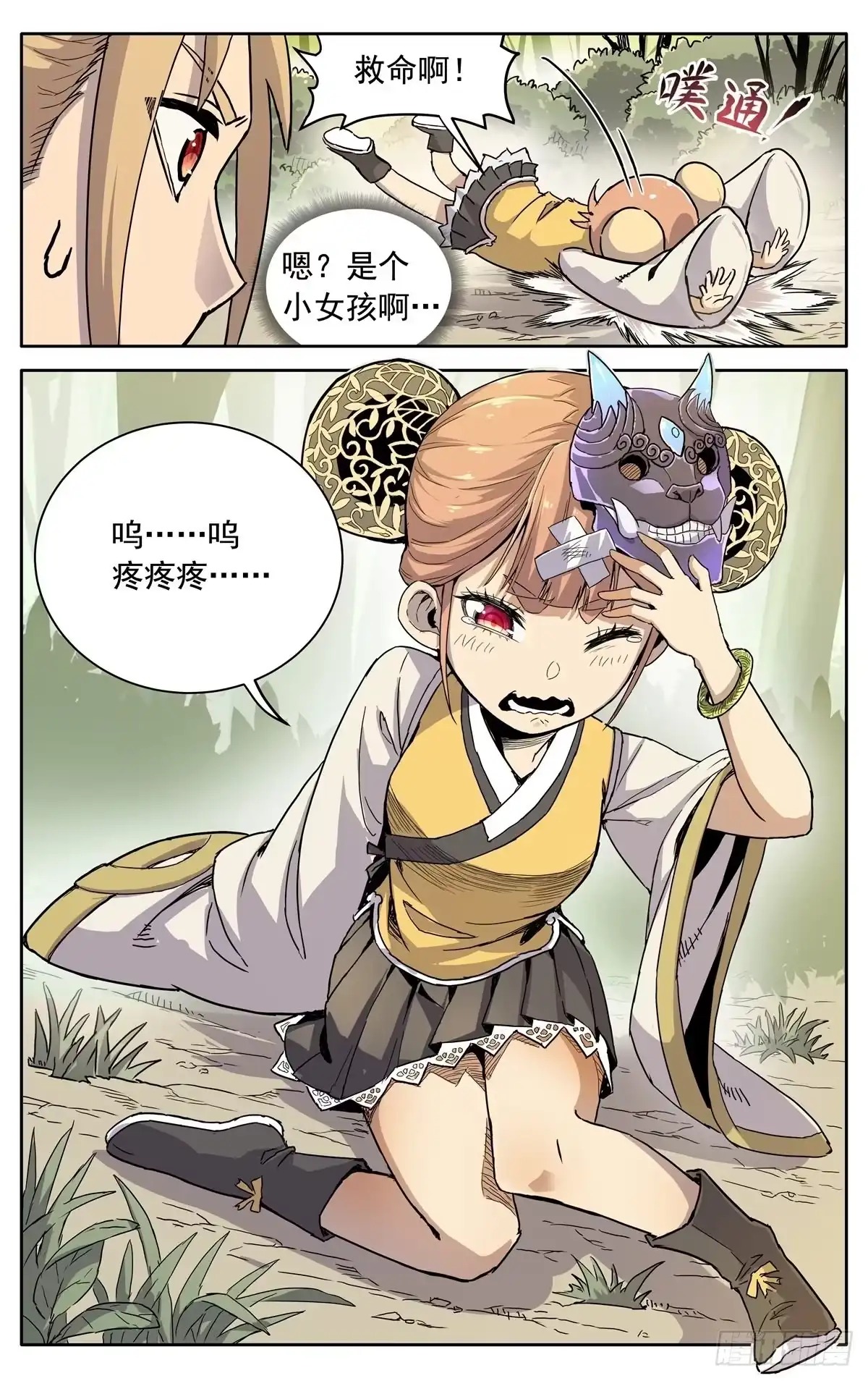 第25页