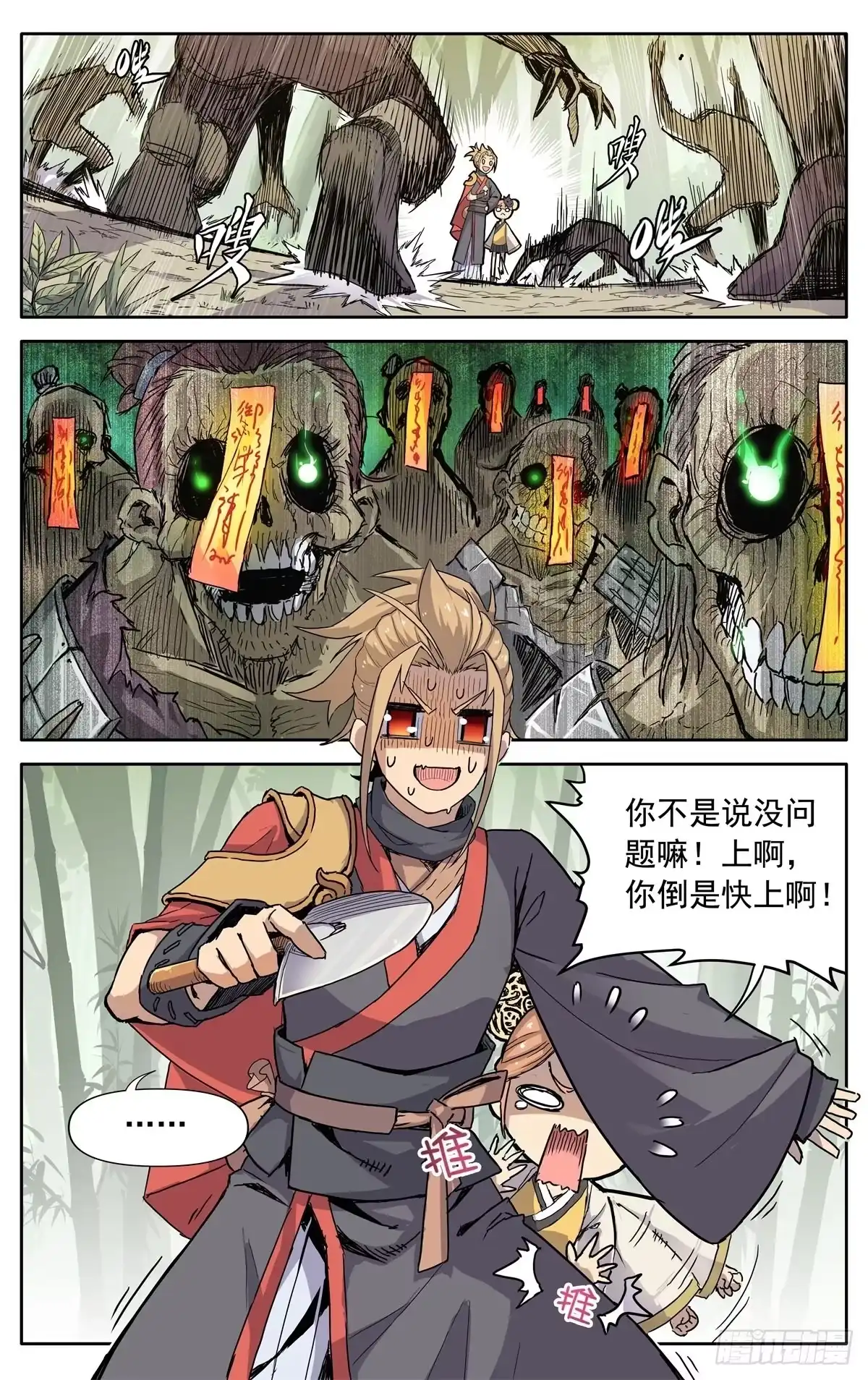 第27页
