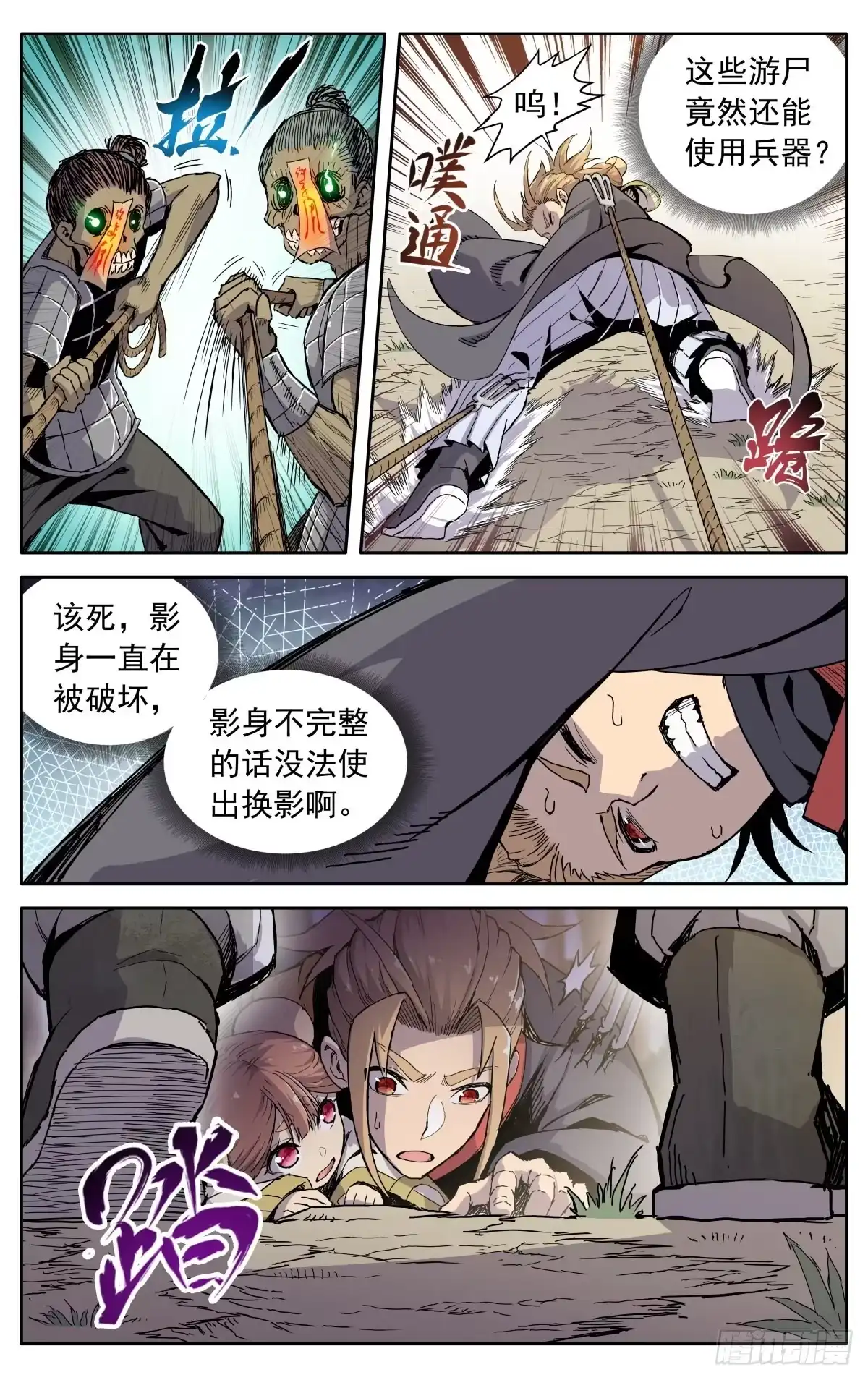 第10页