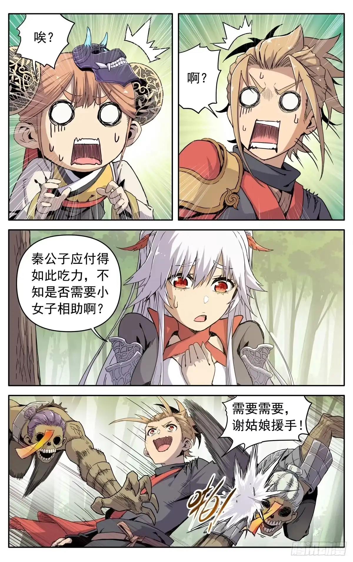 第7页