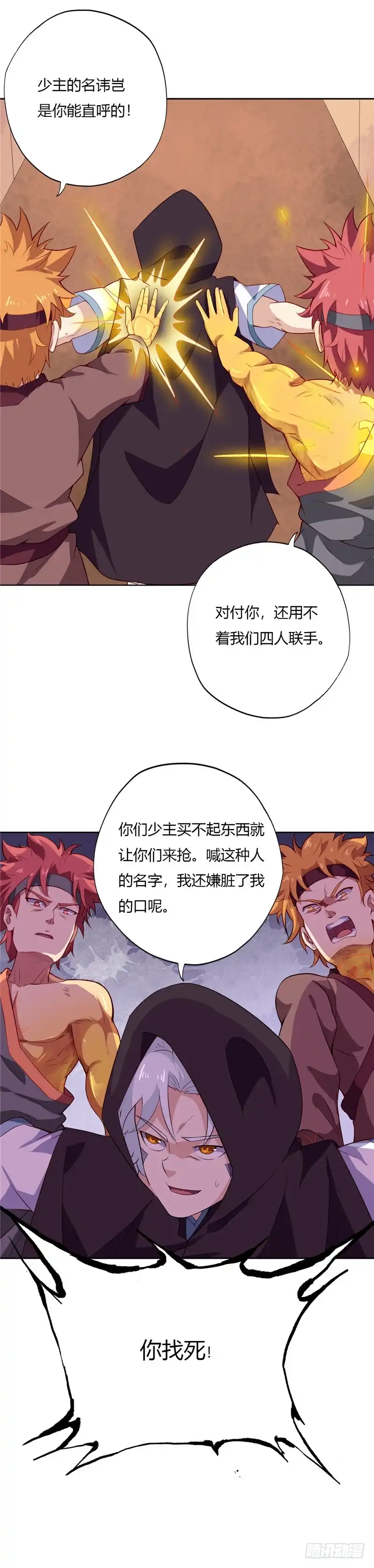 第2页