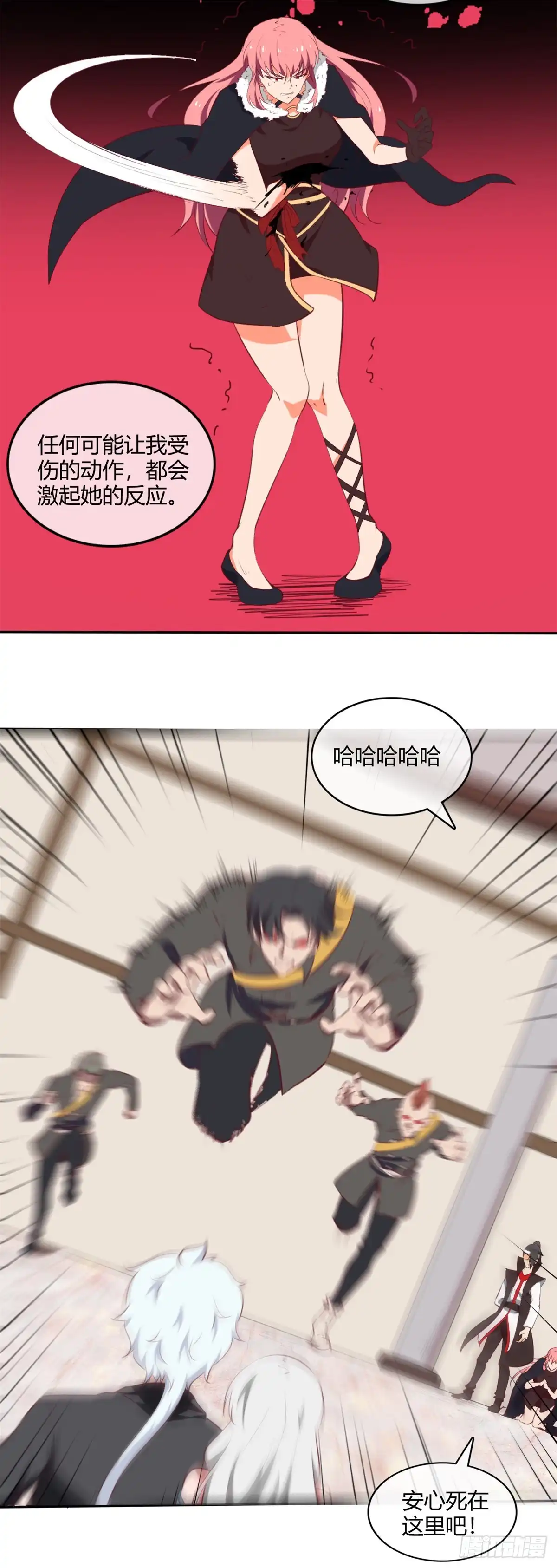 第10页
