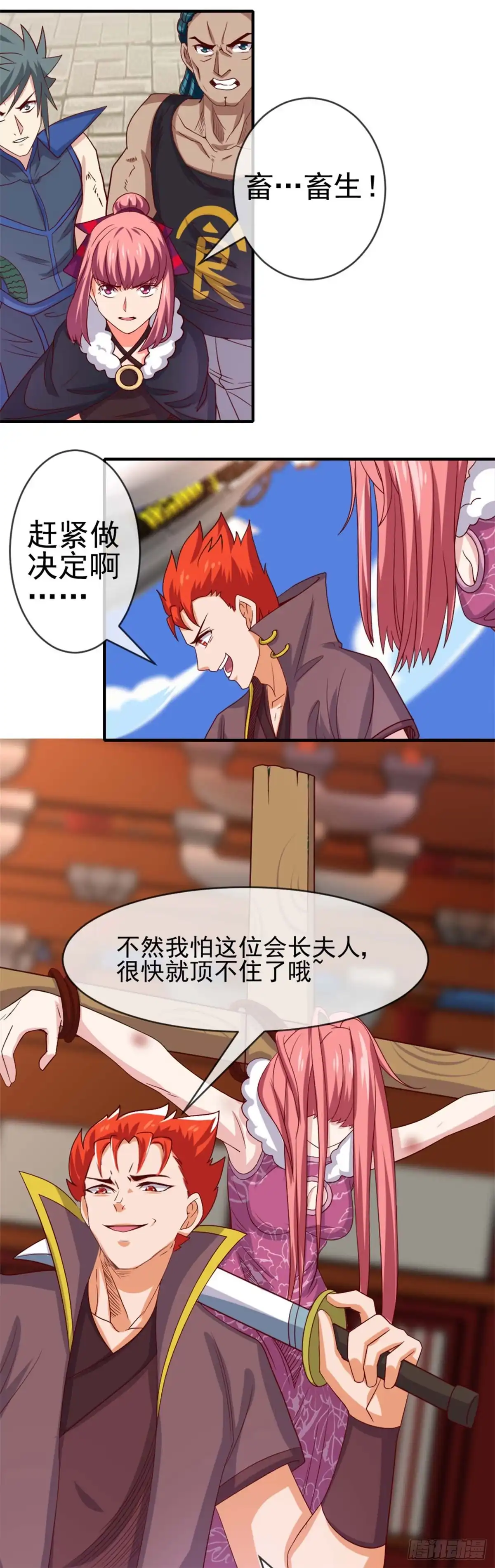 第6页