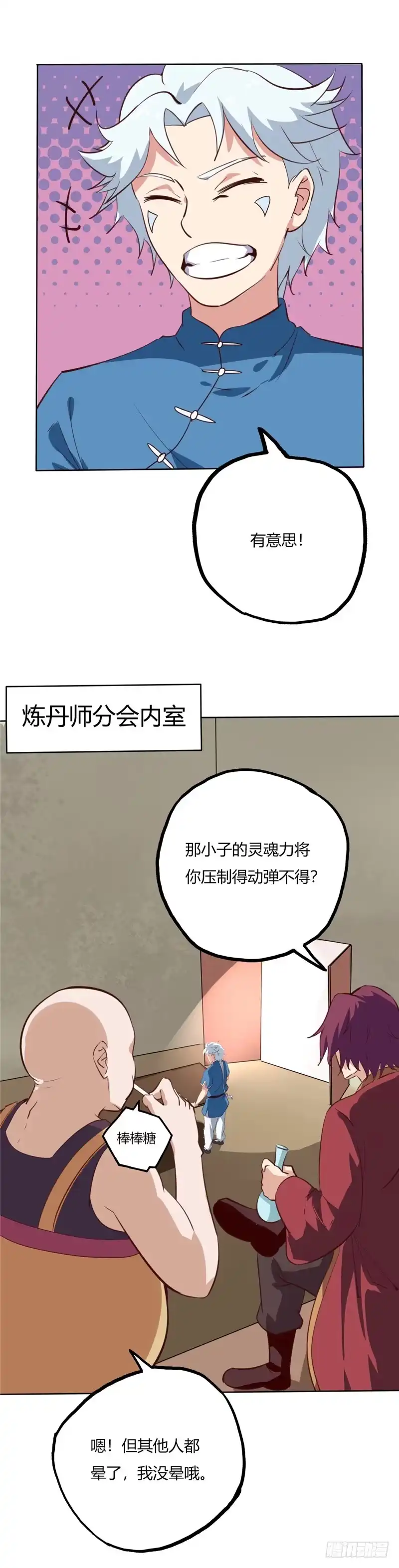 第11页
