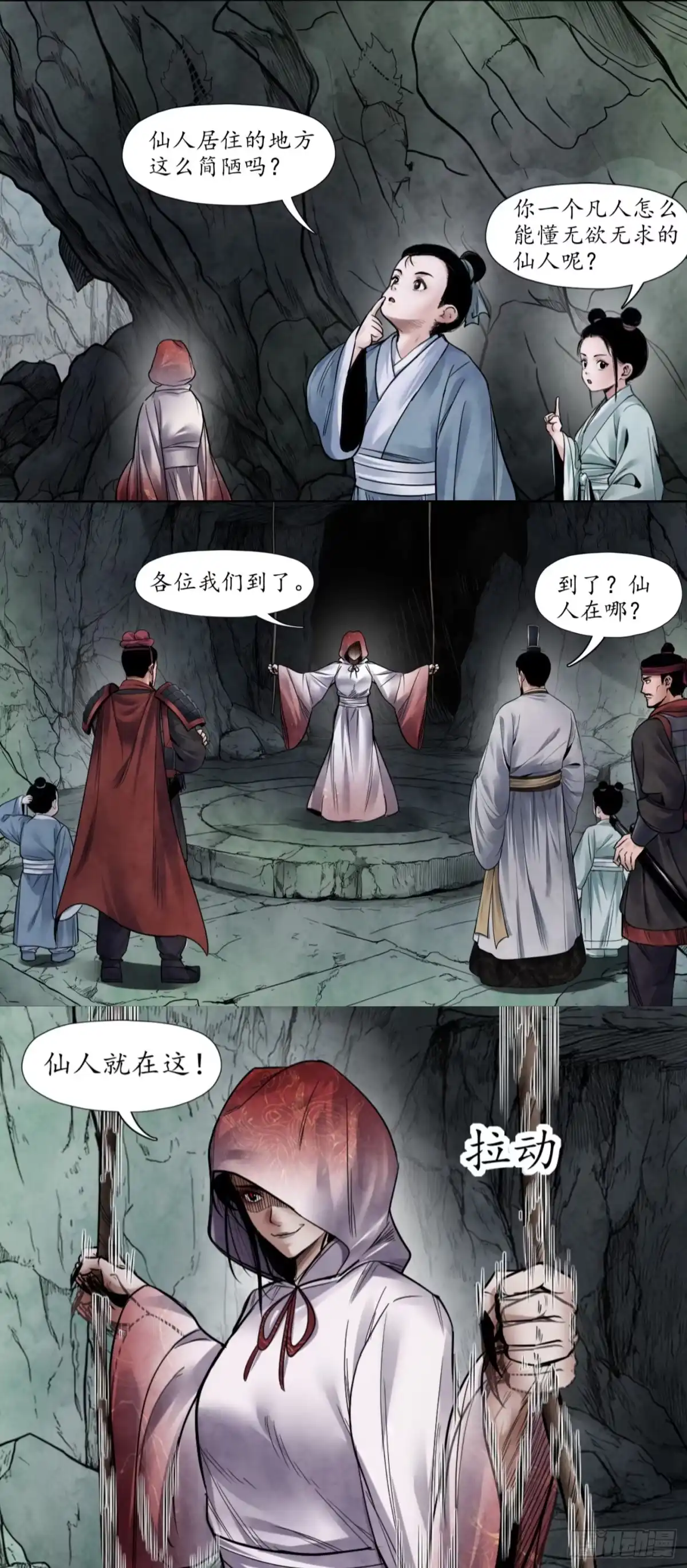 第22页