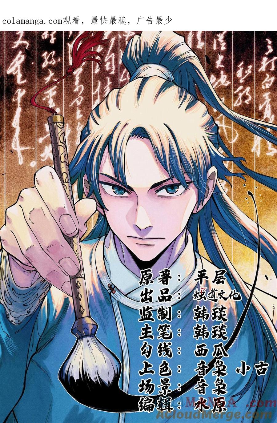 第1页