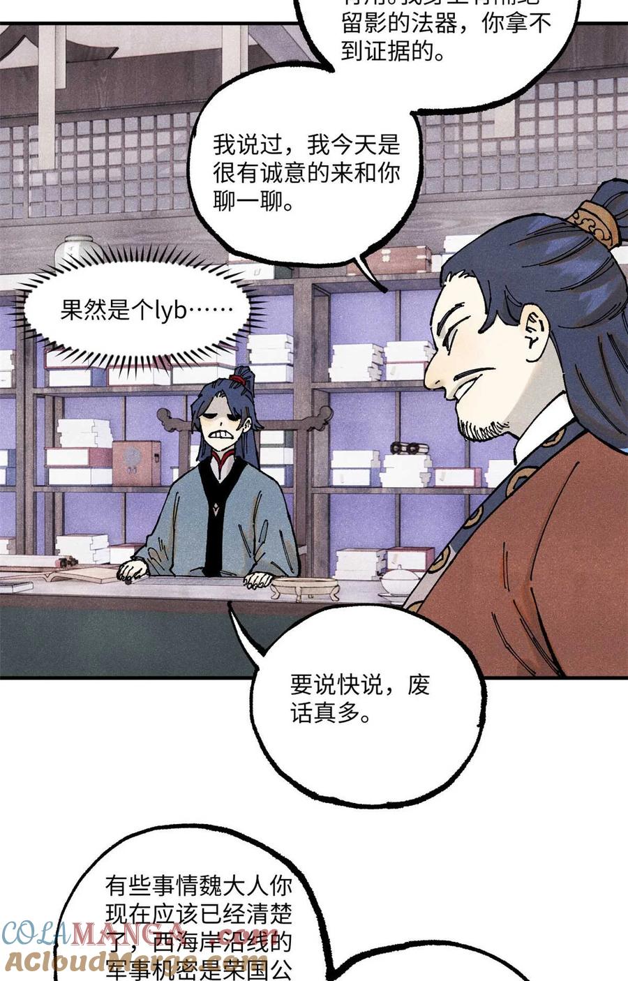 第45页