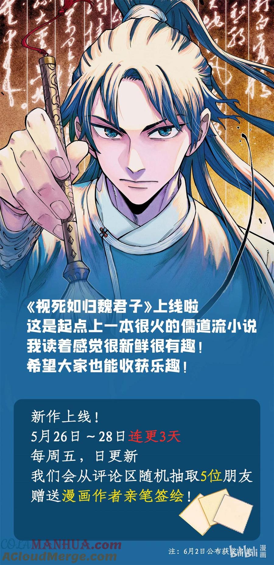 第61页