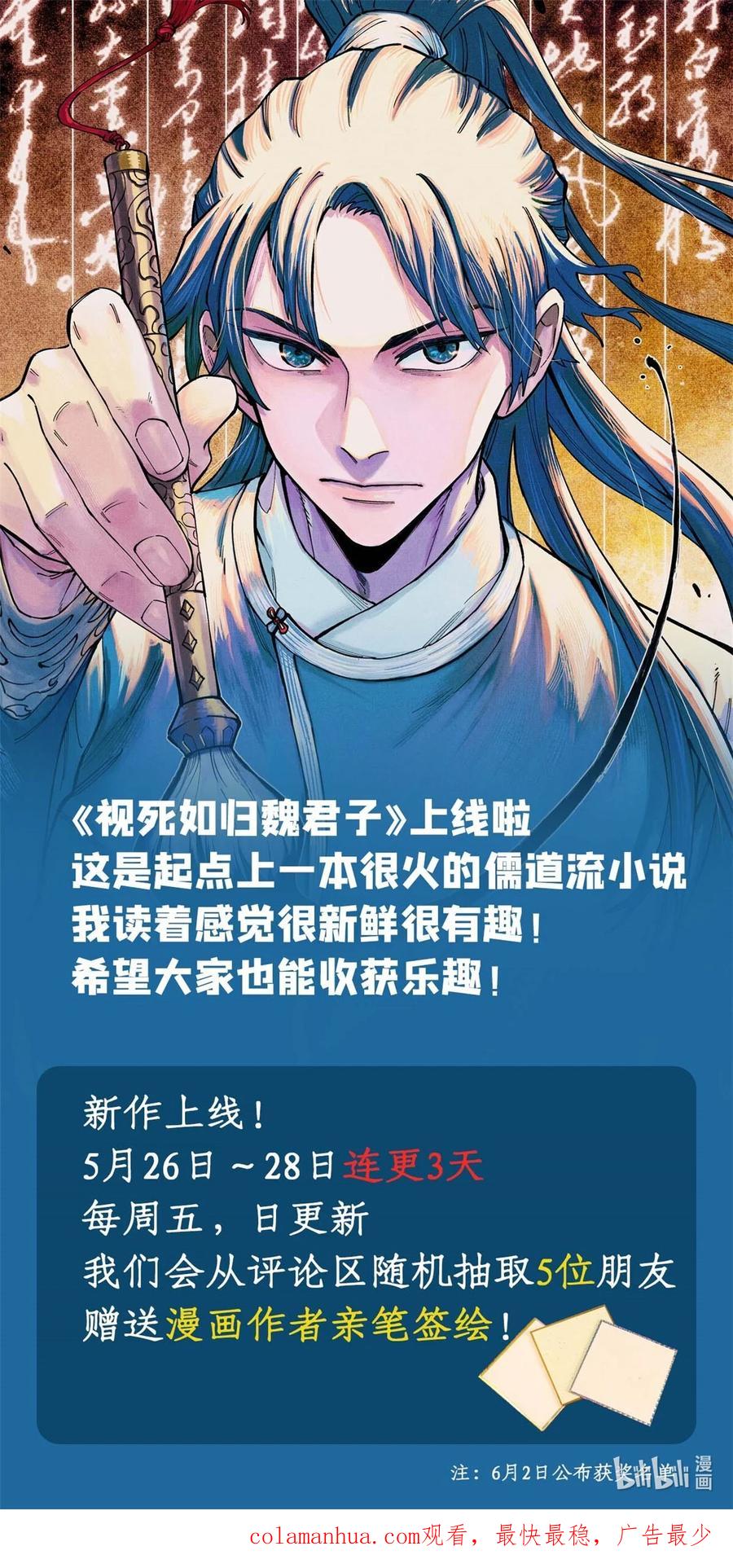 第74页