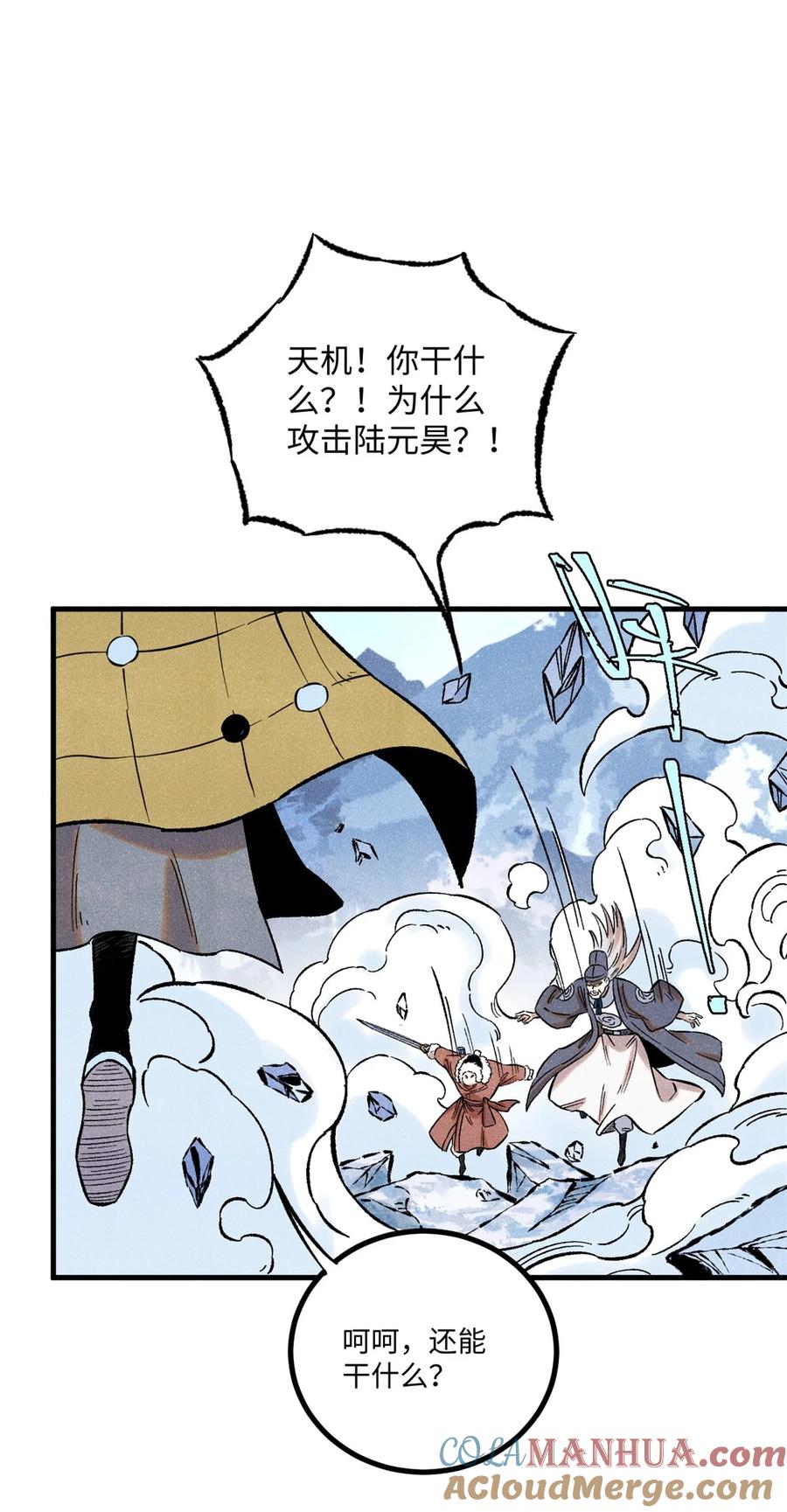 第55页
