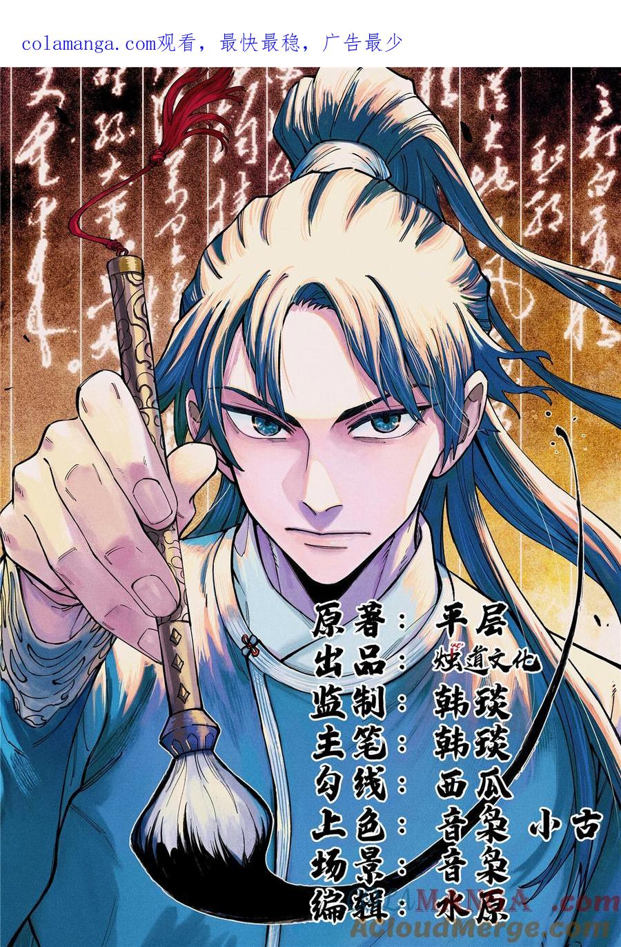 第1页