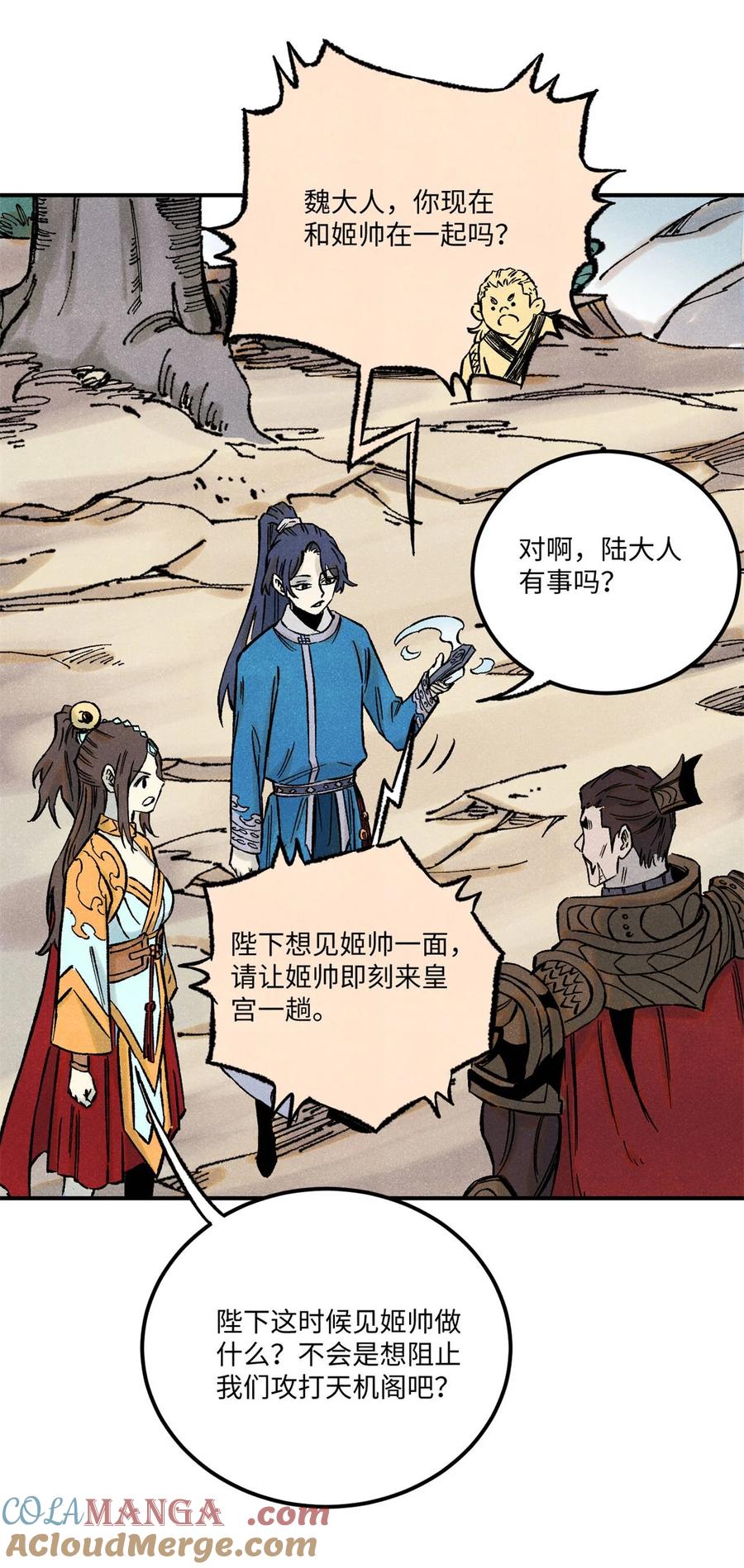 第34页