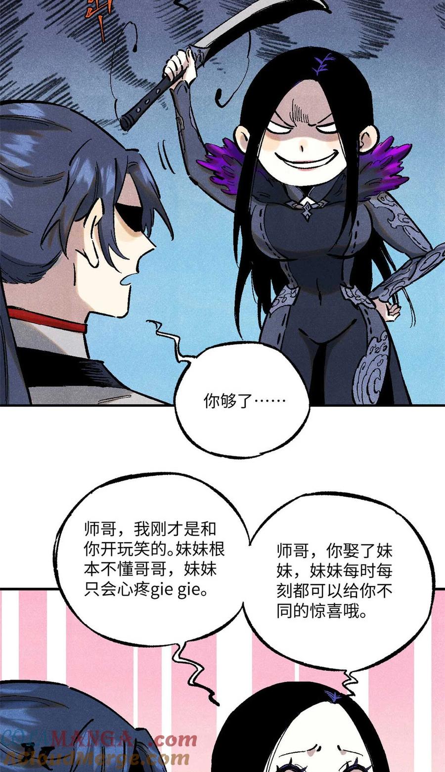 第43页