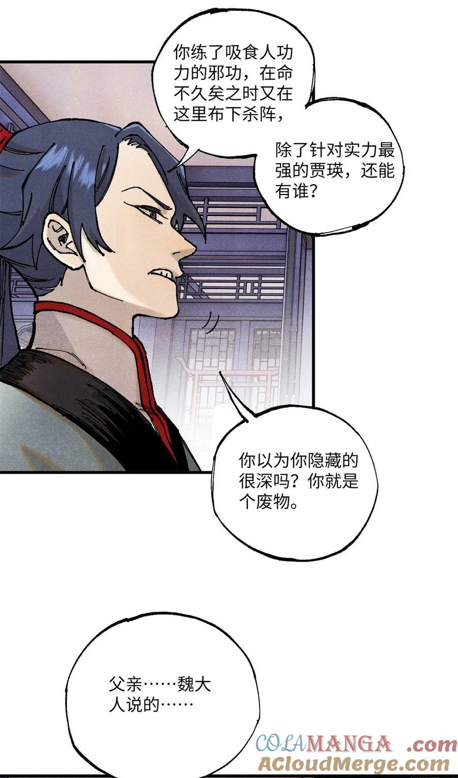 第52页
