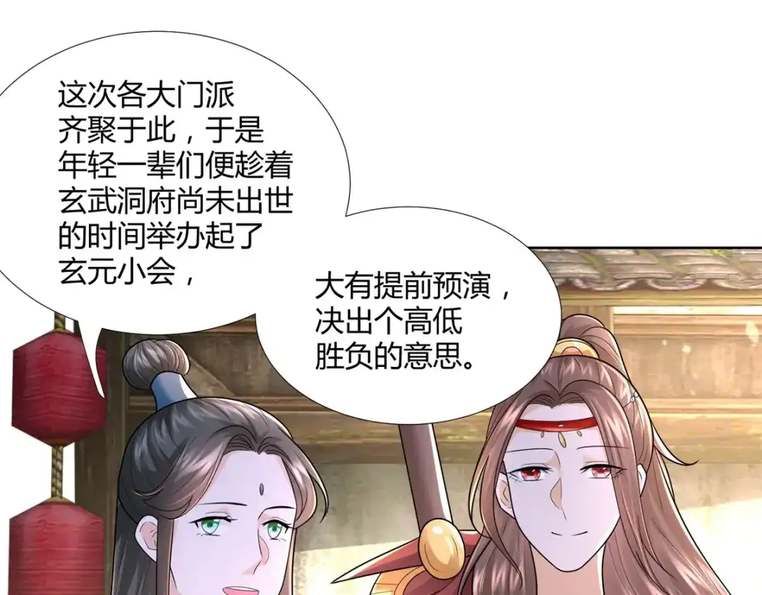 第53页