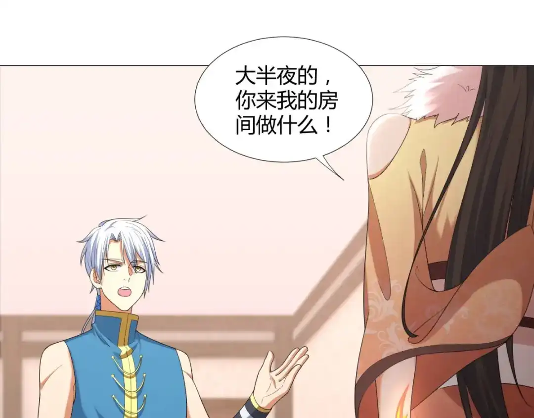 第78页