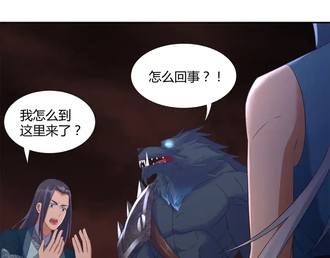 第55页