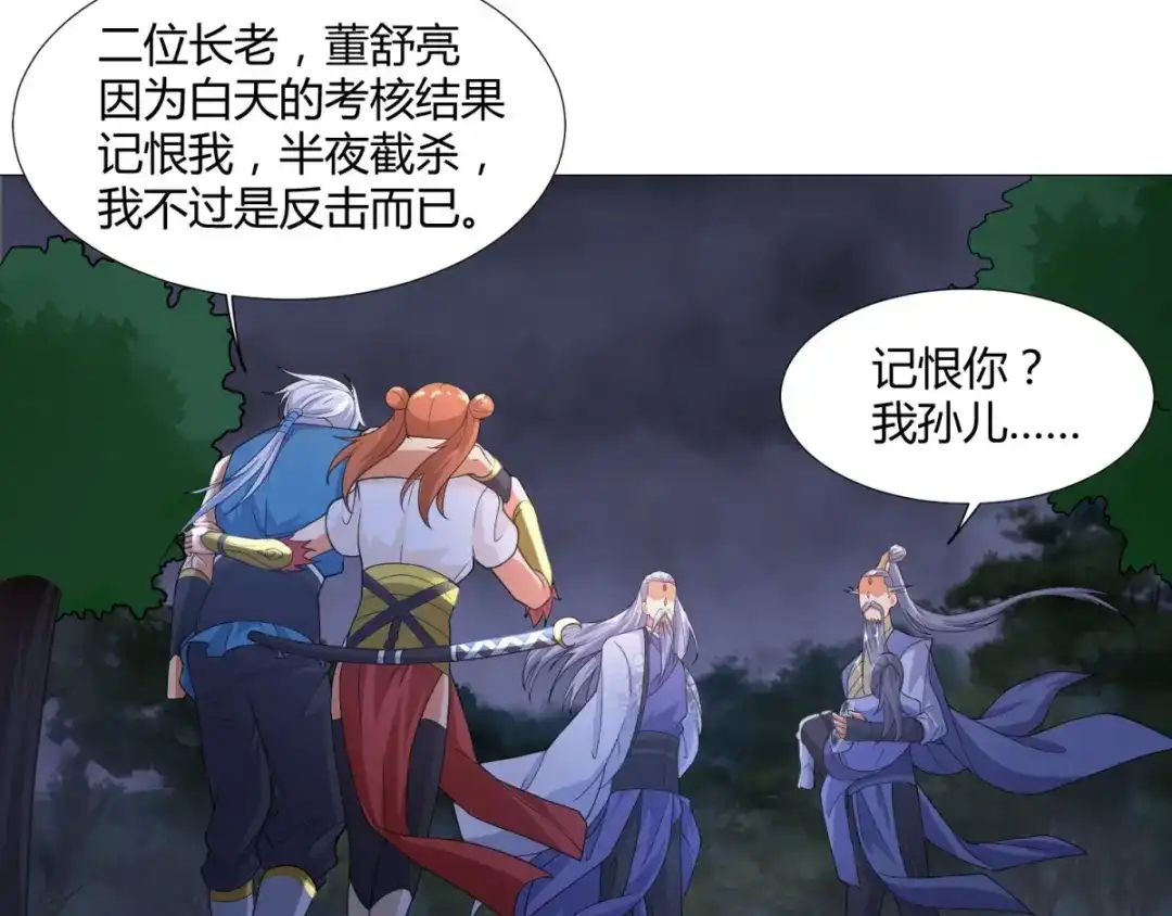 第51页