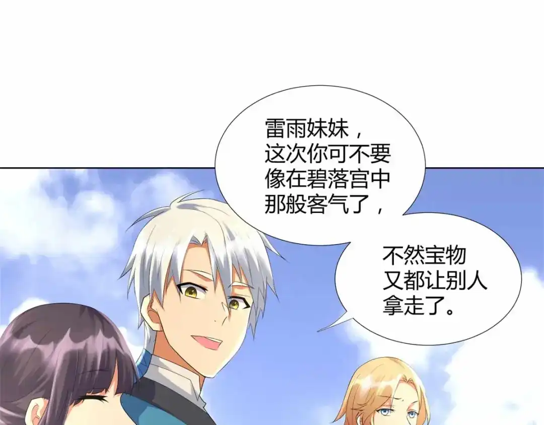 第60页