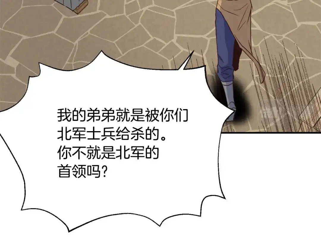 第191页