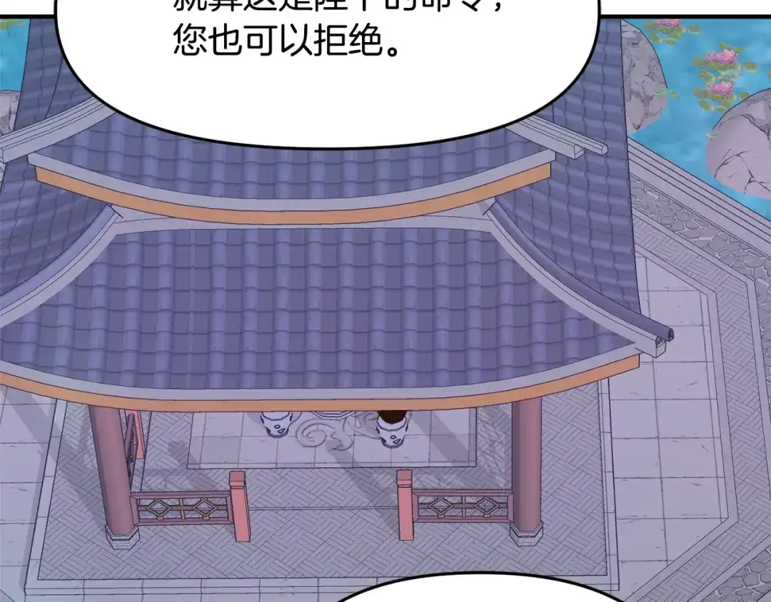 第197页