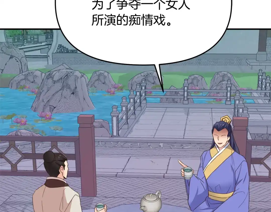 第200页