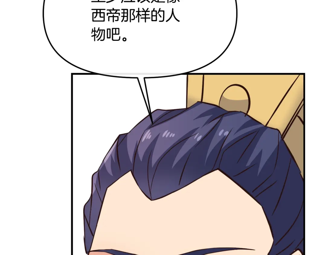 第204页