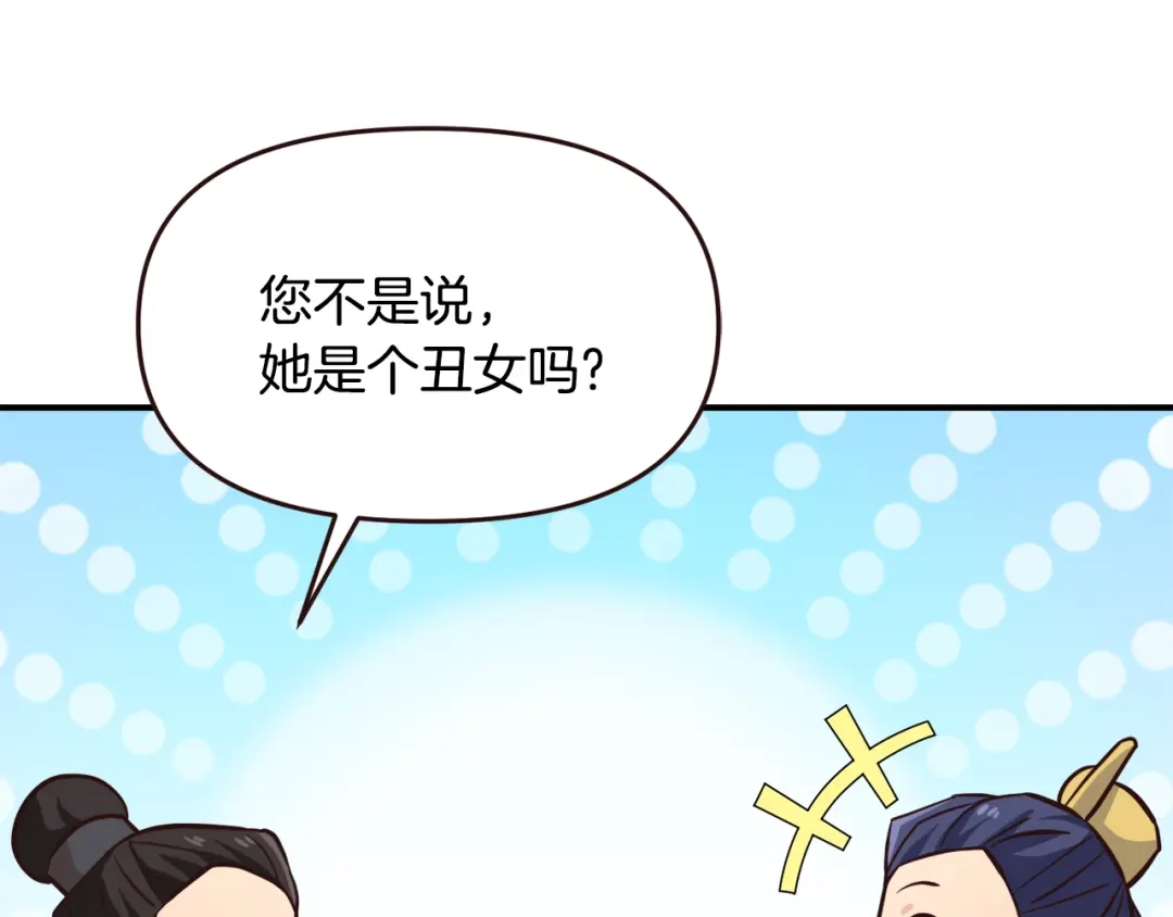 第207页