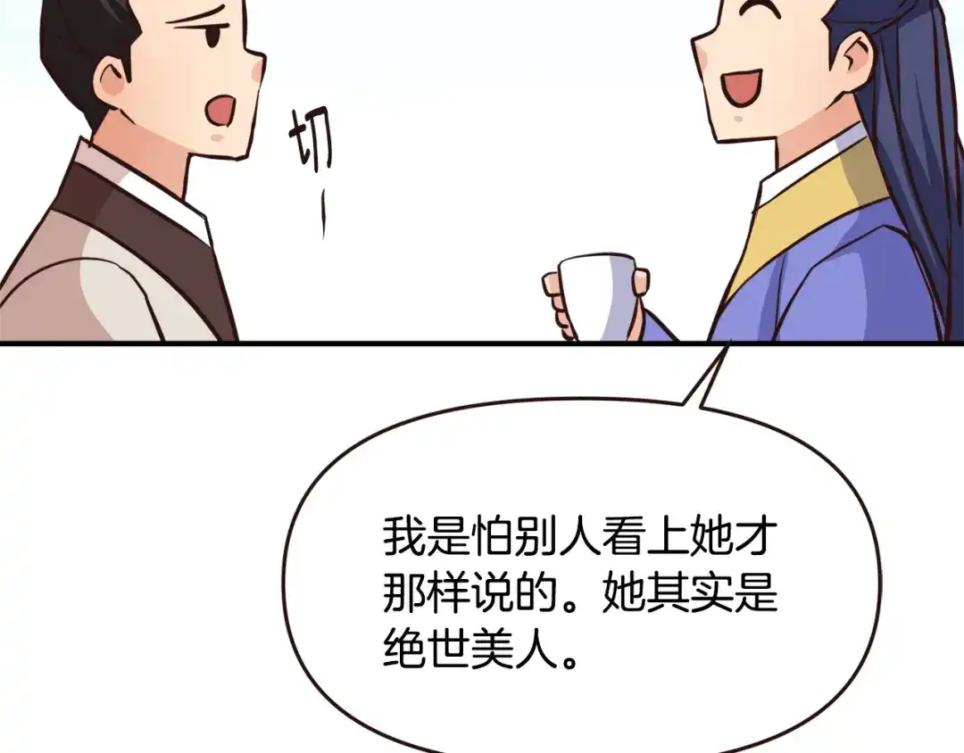 第208页