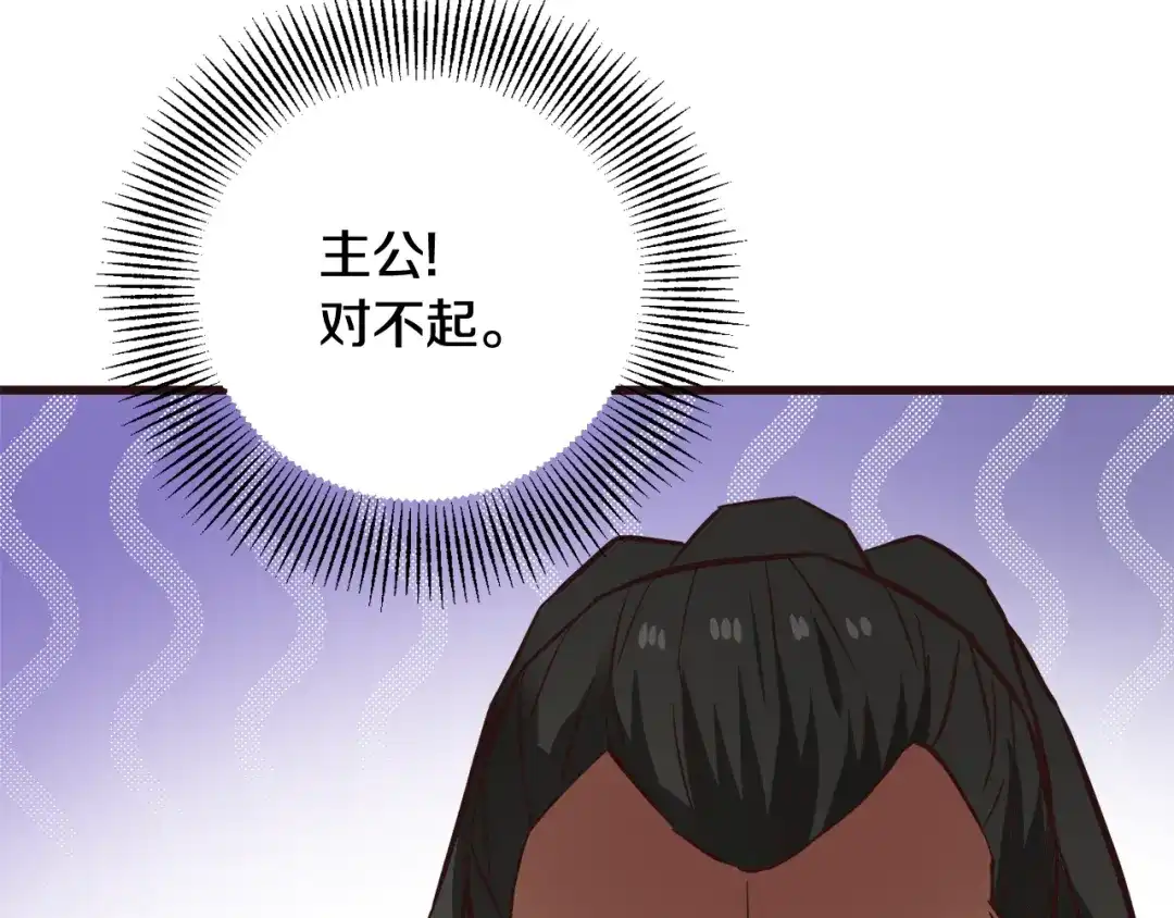 第202页
