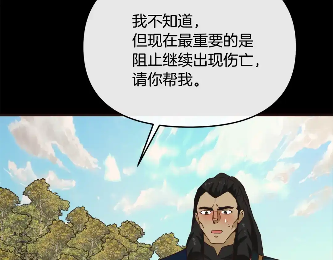 第216页