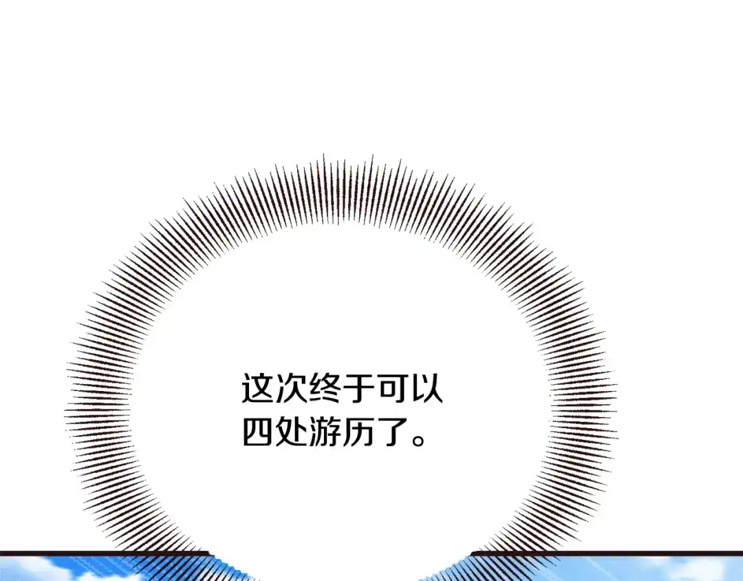 第240页