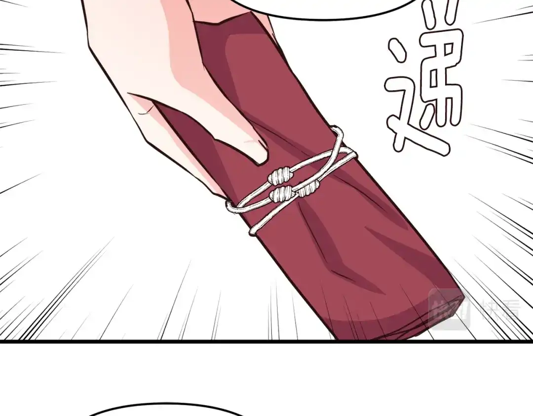 第193页